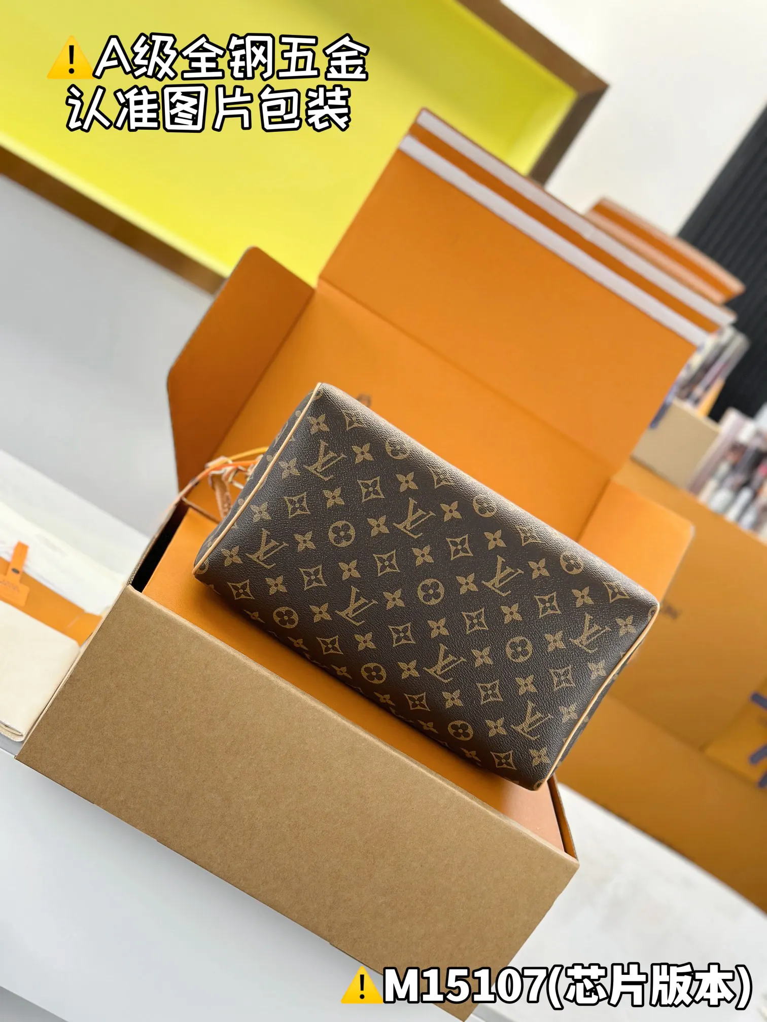 LV Speed Handbag | ORBUYBAG High-End Fashion Boutique