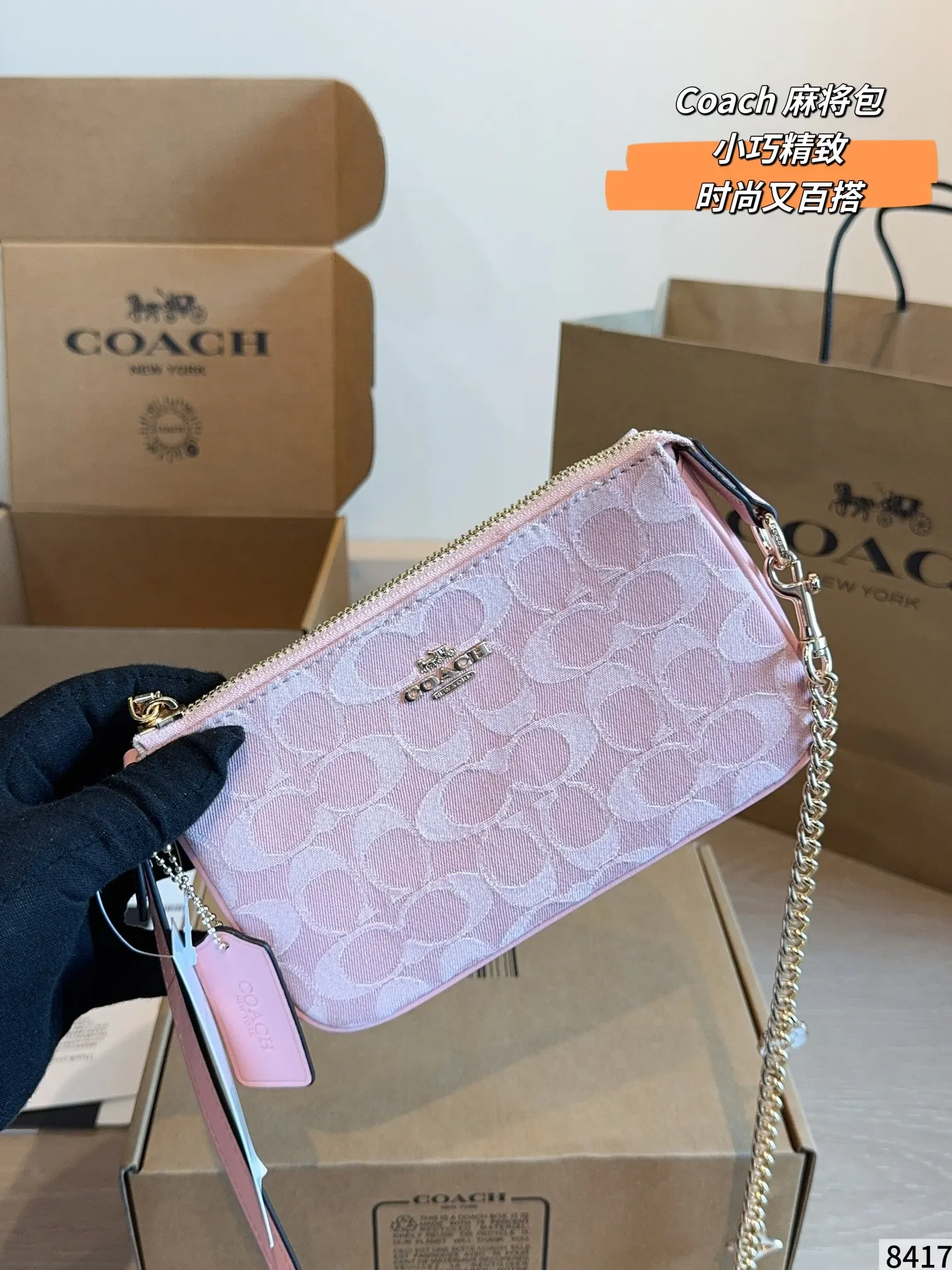 Coach 老花 粉色 帆布 斜背包 輕便斜挎款