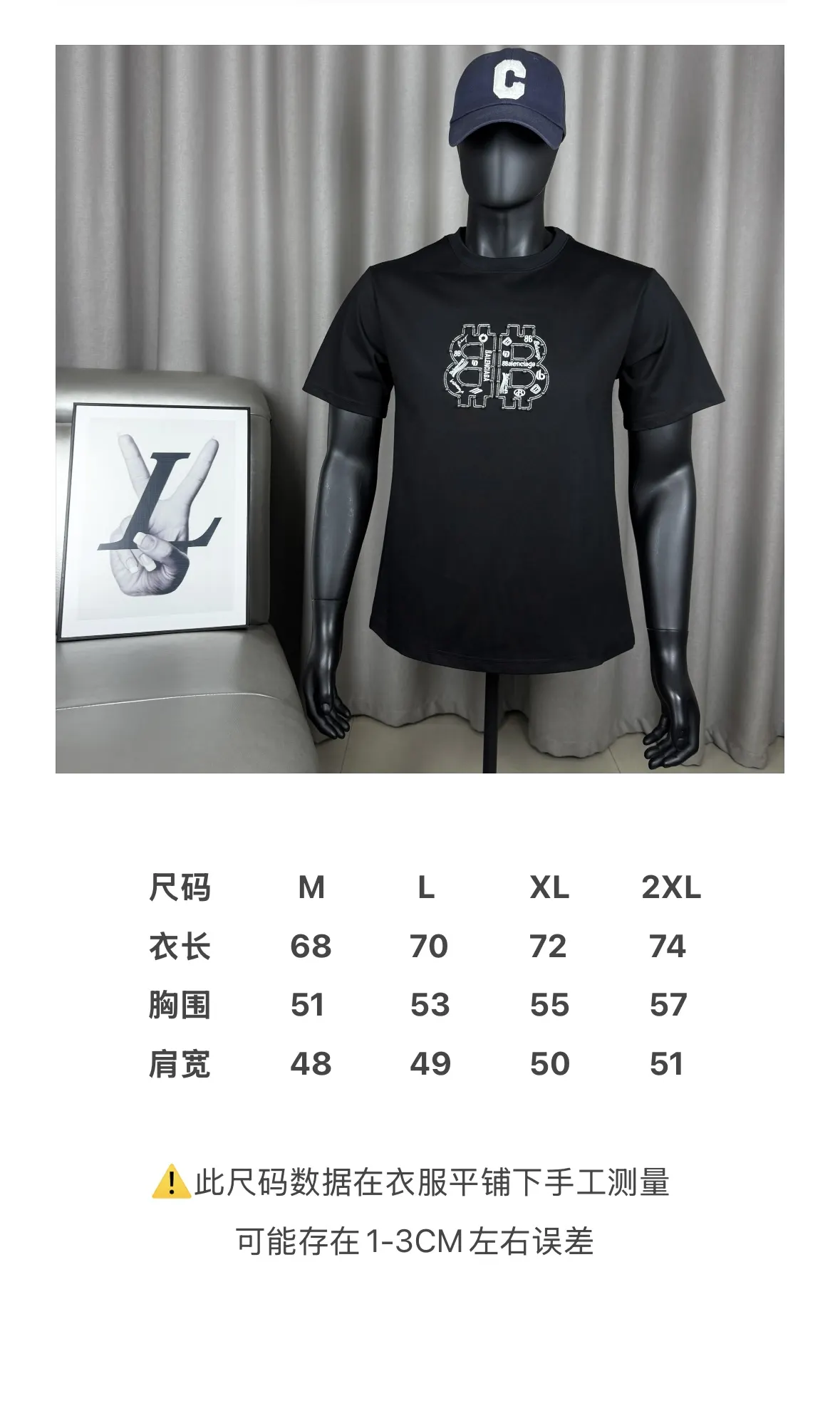 Balenciaga Black Cotton Logo Short Sleeve T-Shirt Street Casual