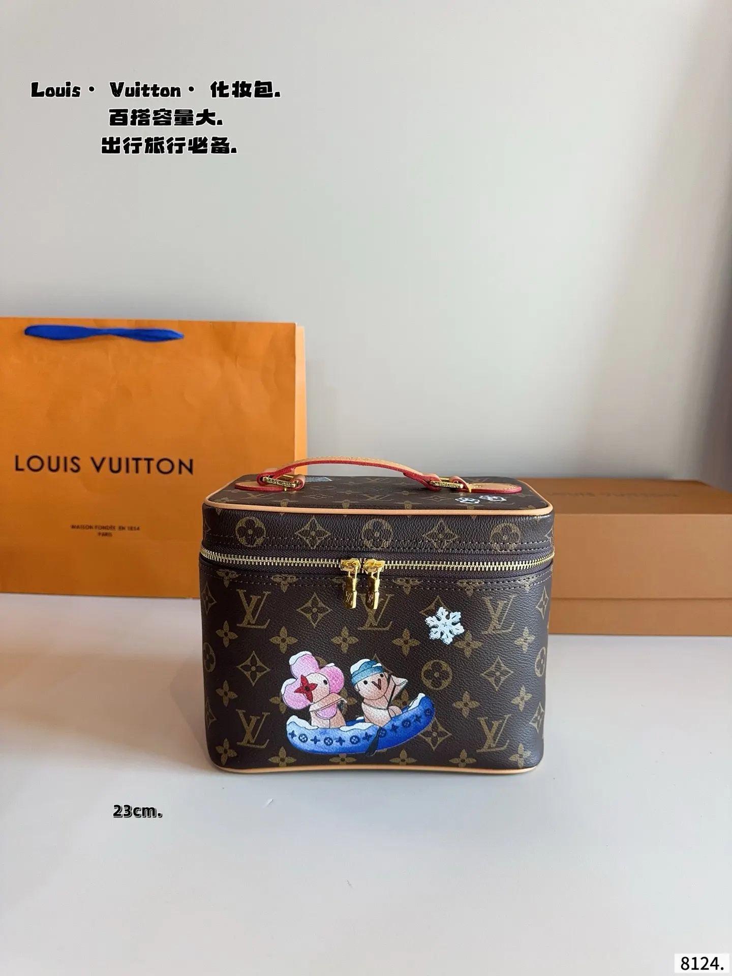 Louis Vuitton Cosmetic Pouch