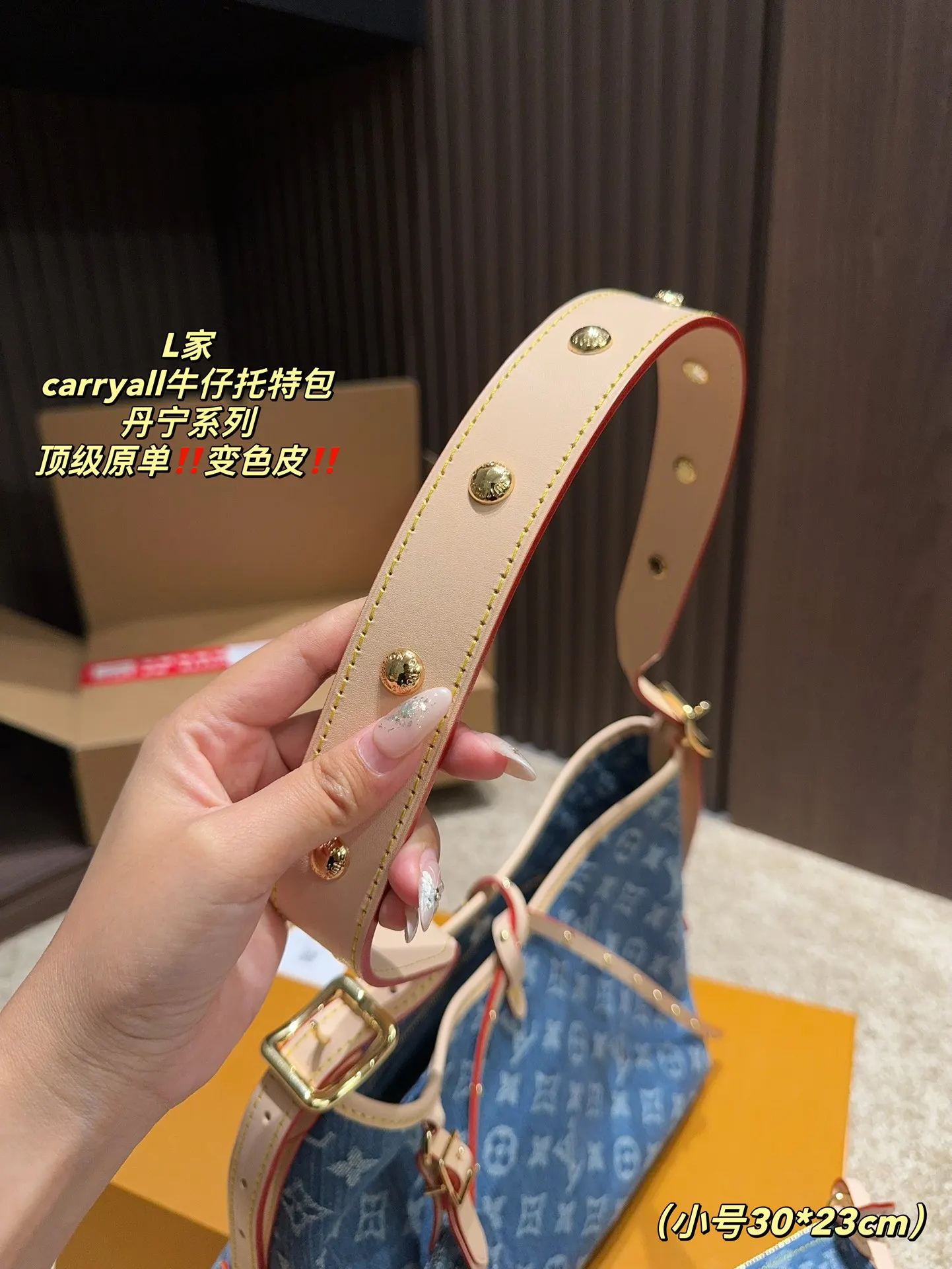 LV CarryAll 老花 牛仔 丹宁 托特包 大容量托特款
