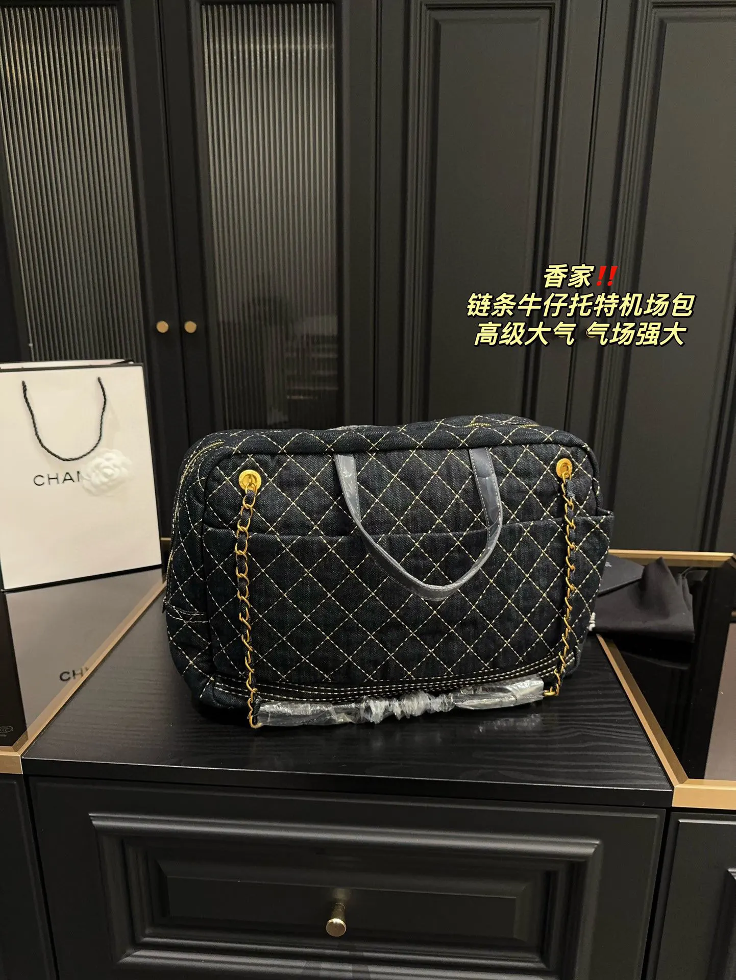 CHANEL 牛仔 尺寸 链条牛仔托特机场包 质感很高 托特包 大容量托特款