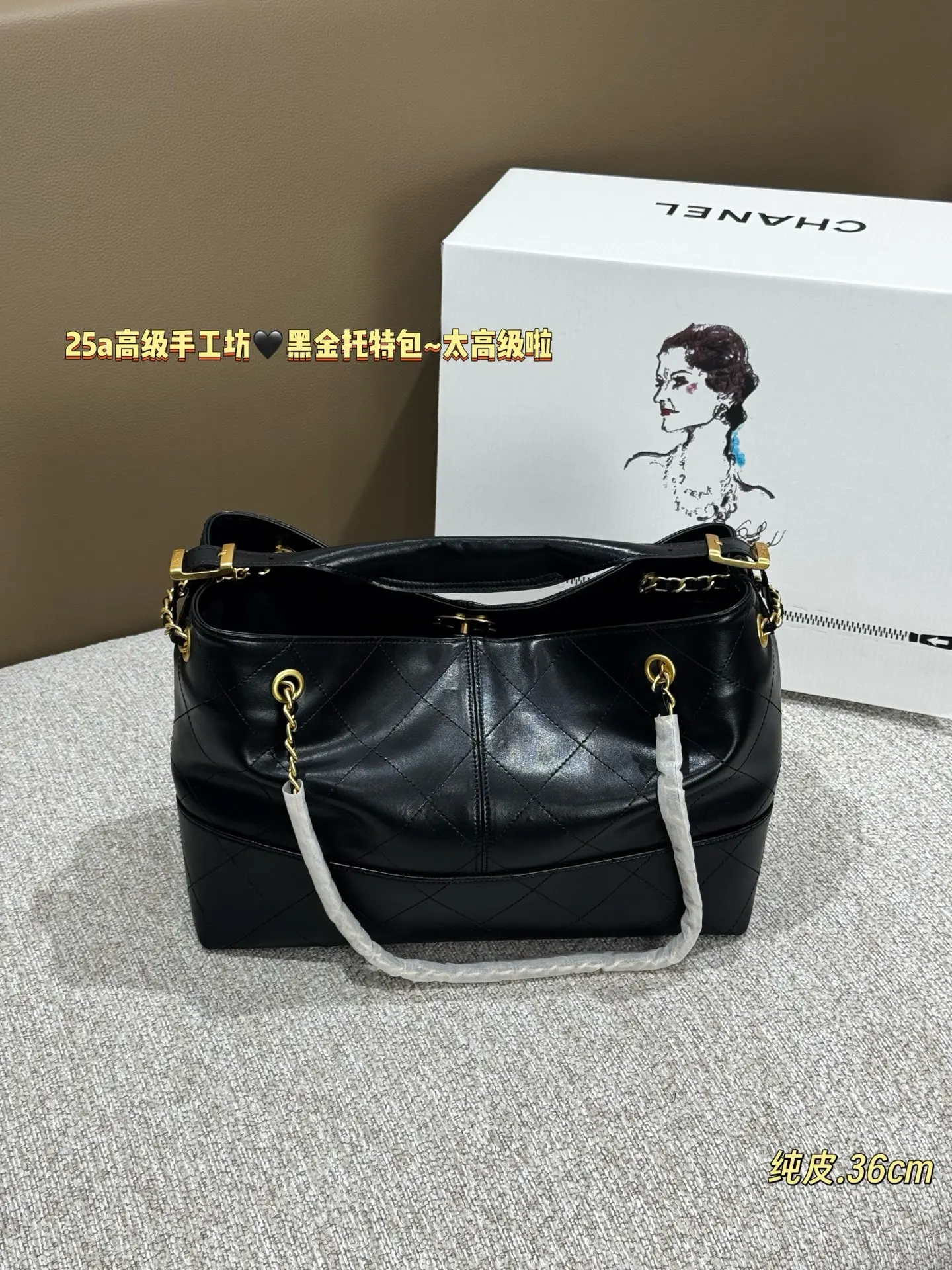 Chanel Gold Hobo Shoulder Bag Vintage Leather