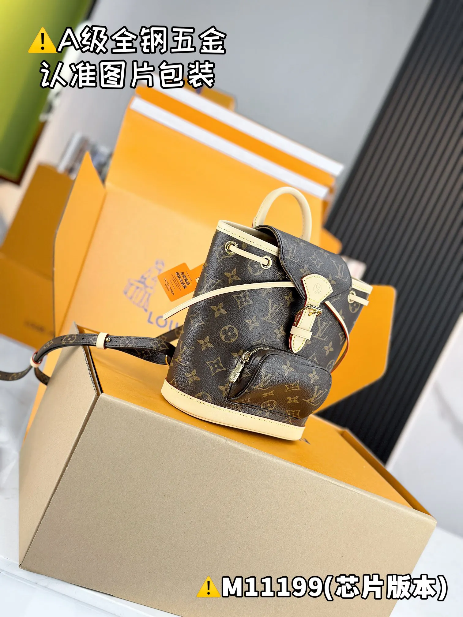 高弹面料 montsouris 雙肩包 实用雙肩款