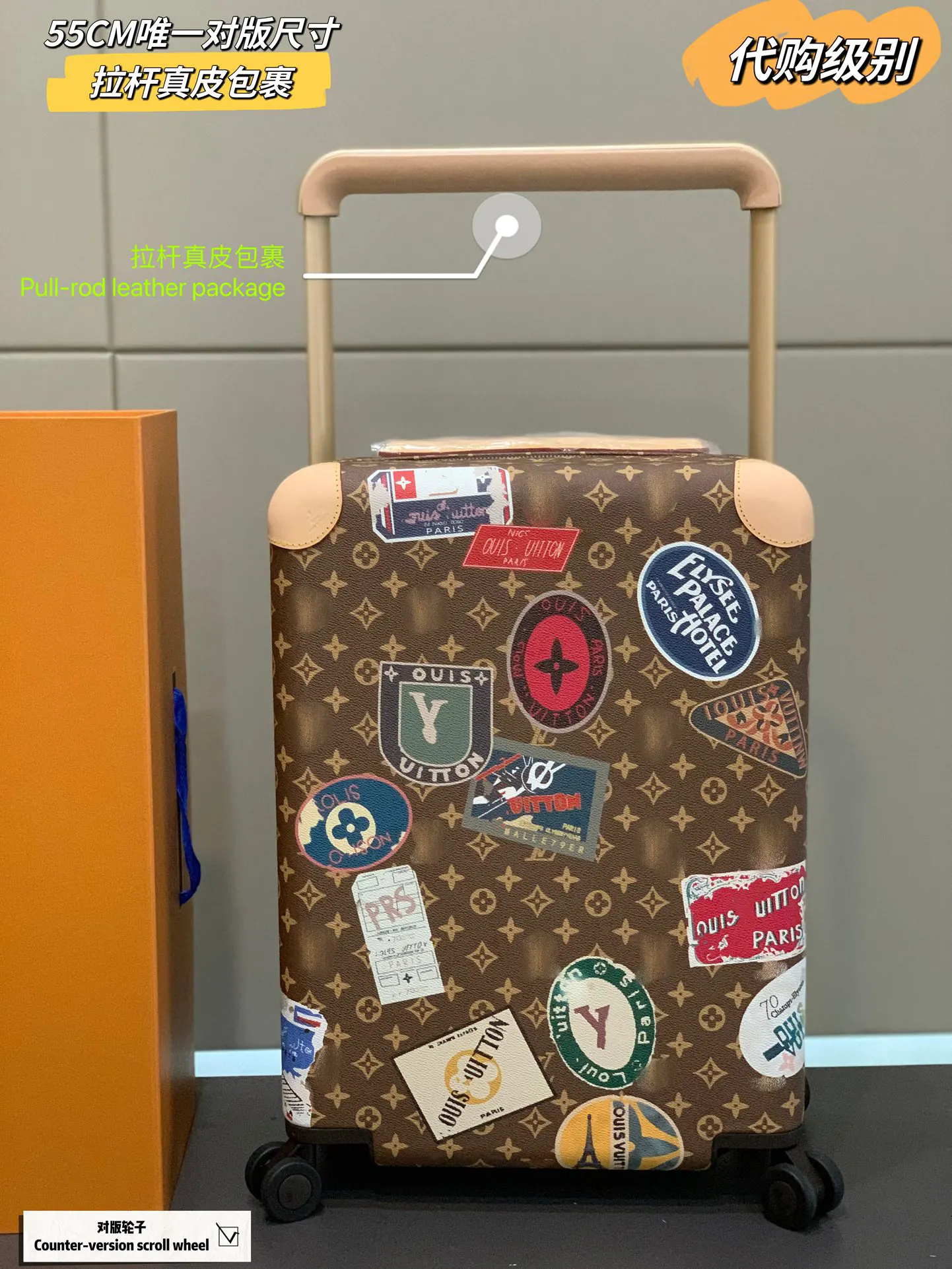 LV Horizon Patch Graphic Suitcase – Statement Rolling Style Image 4 LV Horizon Patch Graphic Suitcase – Statement Rolling Style Image 4