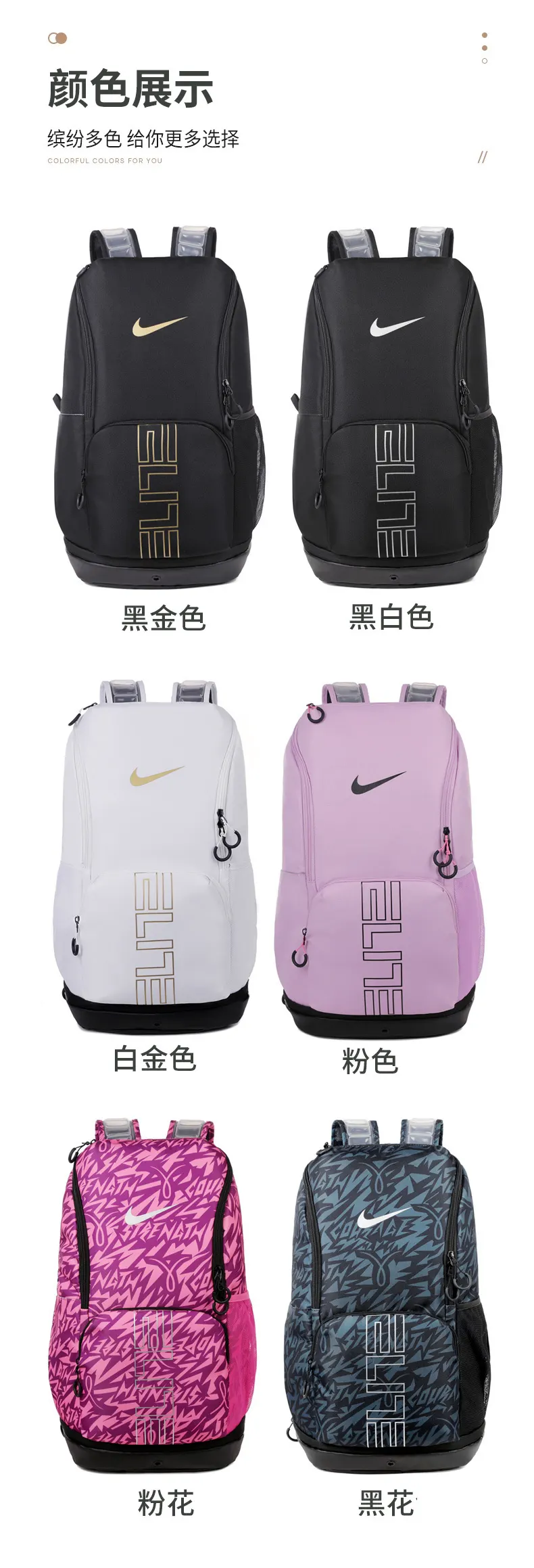 NIKE耐克 男女街头潮流大容量休闲户外健身 双肩包 实用双肩款