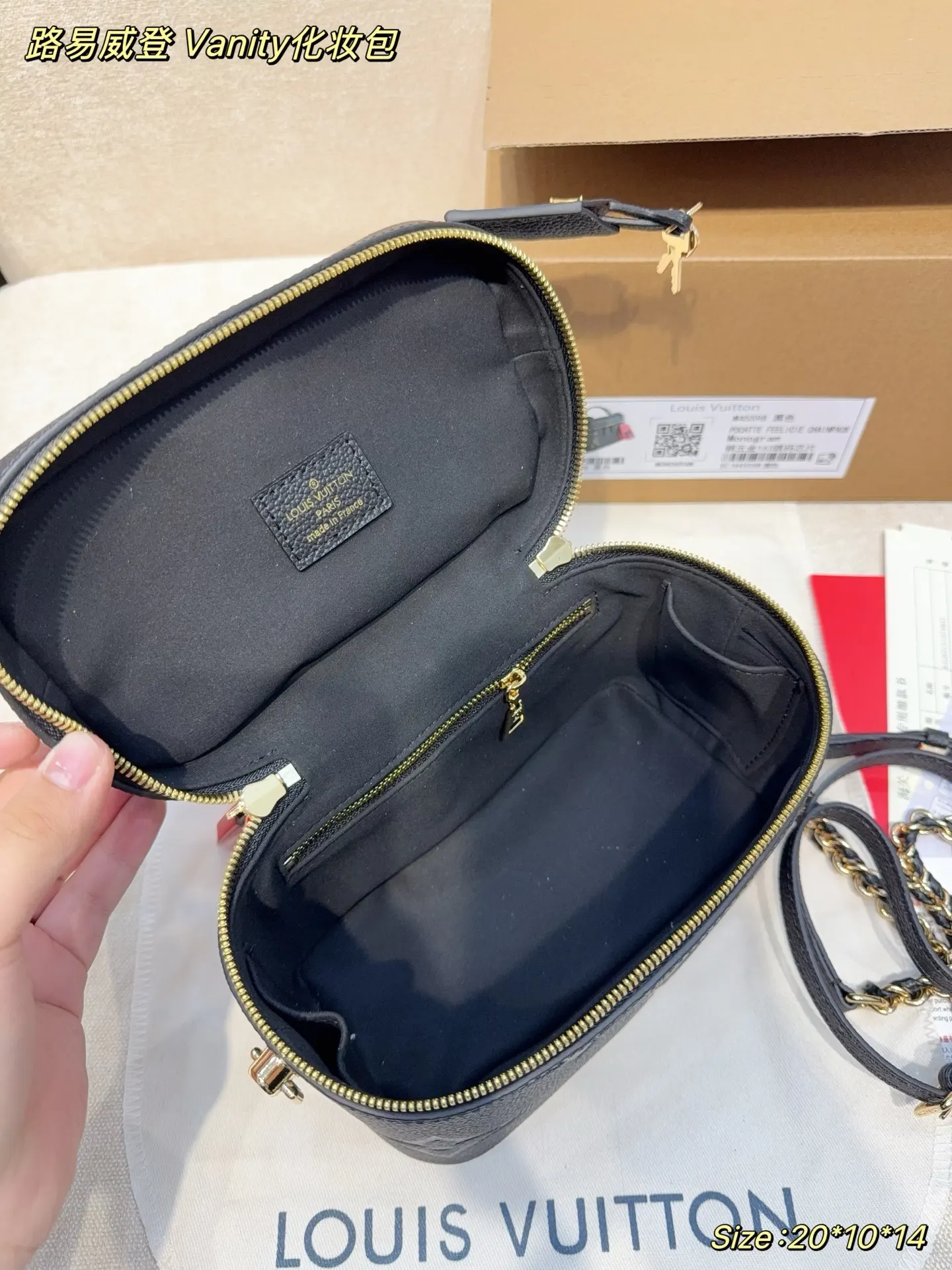 LV 黑色 牛皮 化妝包 便携收納款