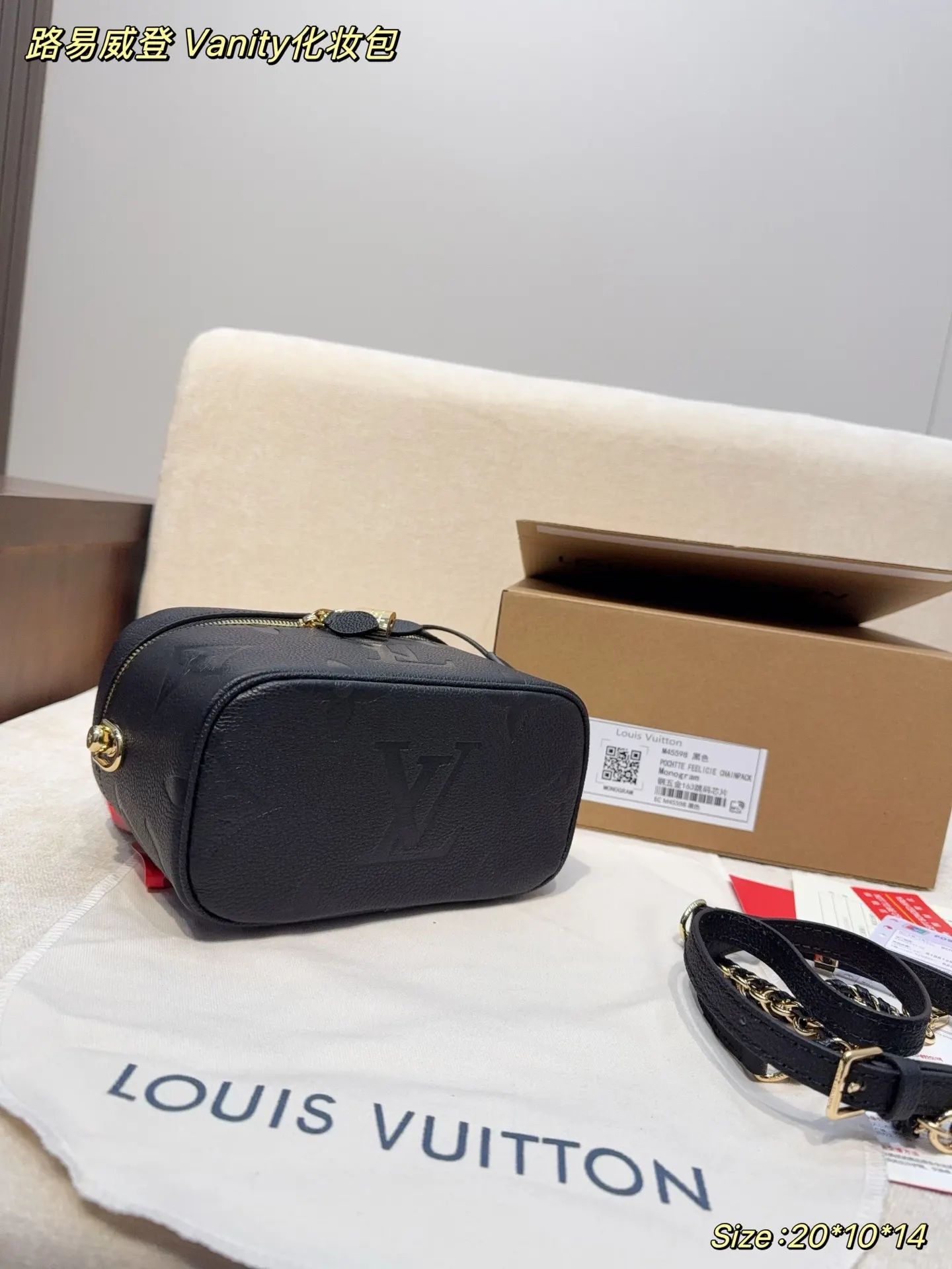 LV 黑色 牛皮 化妝包 便携收納款(數字9) LV 黑色 牛皮 化妝包 便携收納款(數字9)