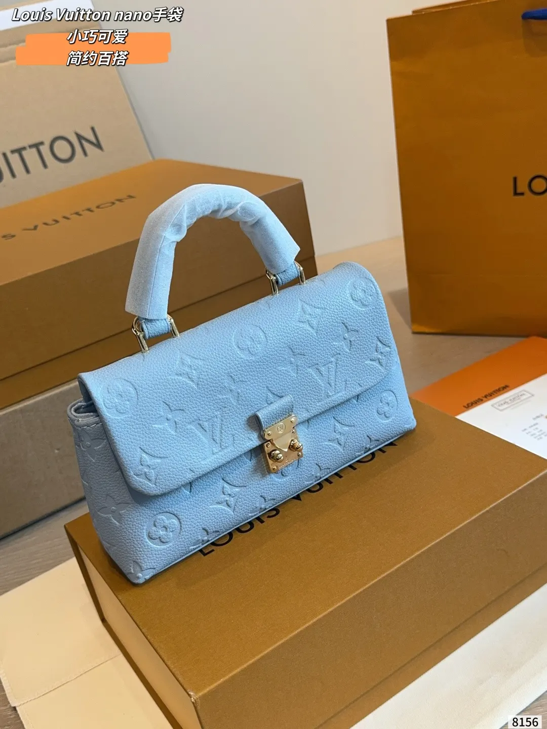 LV 奶白 Mo链条包 精致链条款