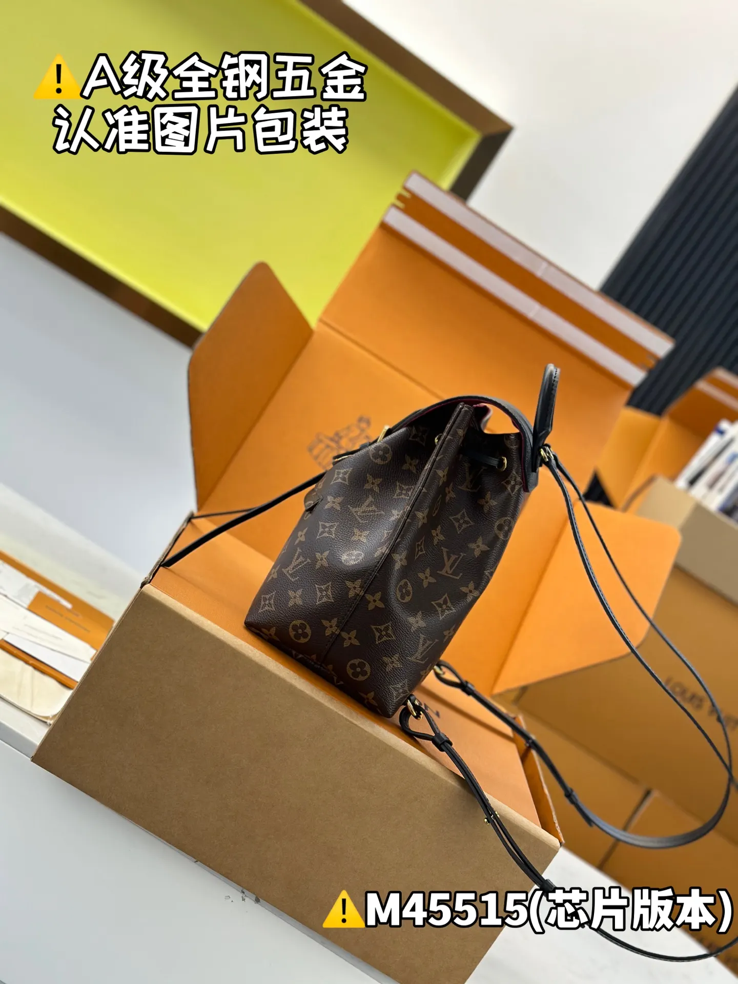 Montsouris 雙肩包 实用雙肩款