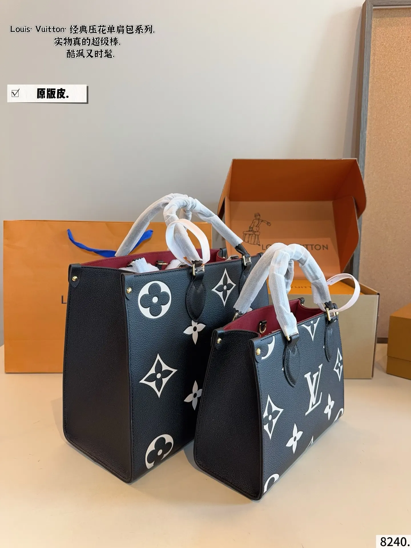 Louis Vuitton Tote Bag
