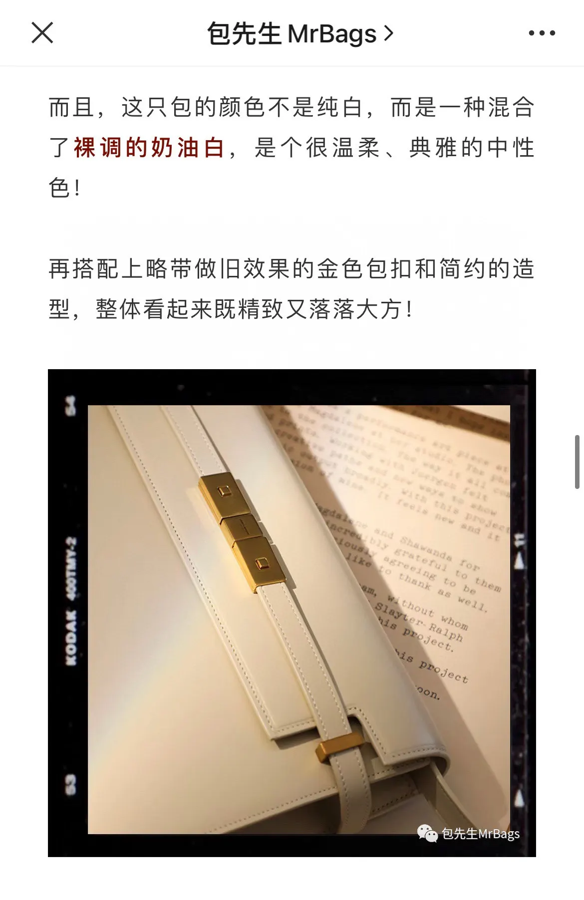 YSL 系列 包先生在包包界什么地位相信就不用我 旅行袋 大容量旅行款(數字9) YSL 系列 包先生在包包界什么地位相信就不用我 旅行袋 大容量旅行款(數字9)