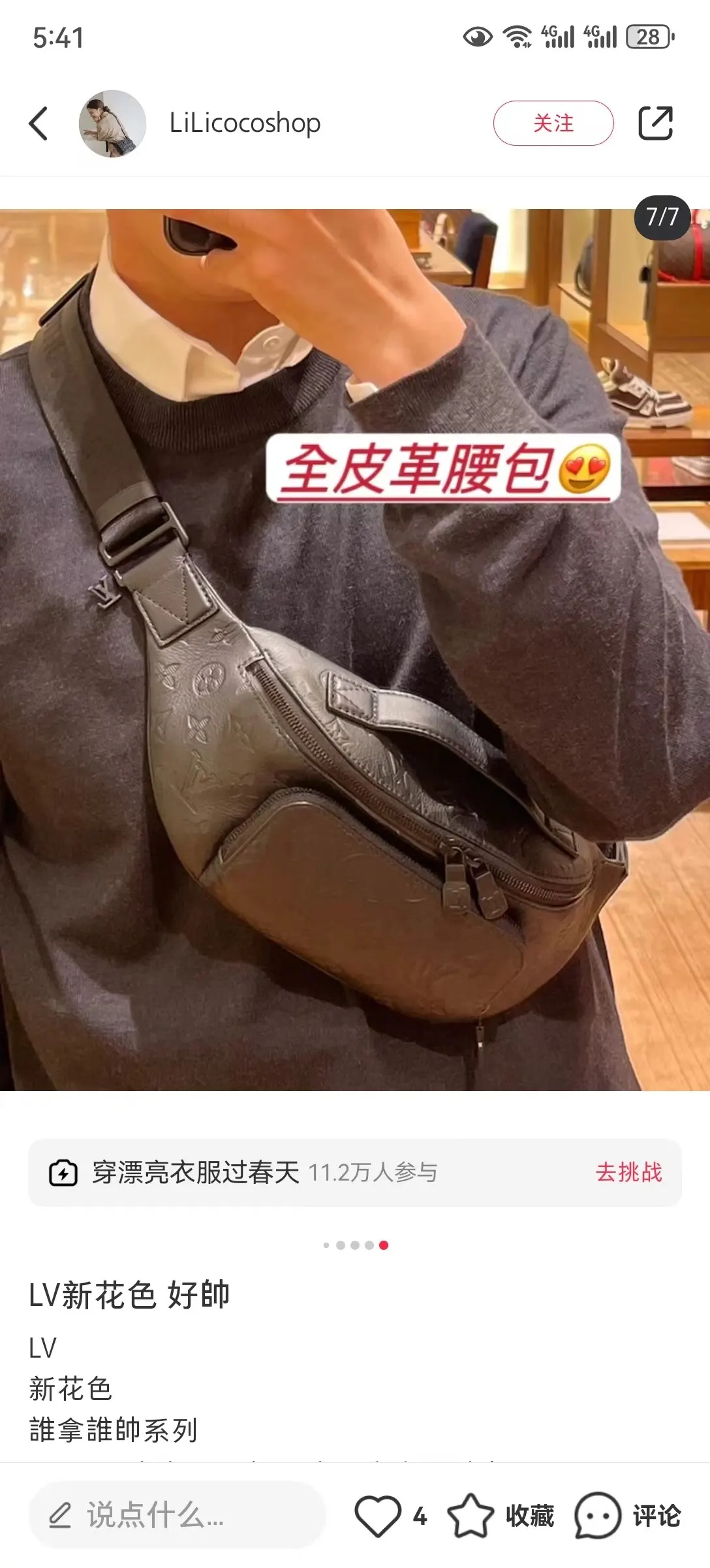 黑色 牛皮 贴身构型方便取放主隔层物品 可调节背带实现系腰 肩背 腰包 休閒腰包款