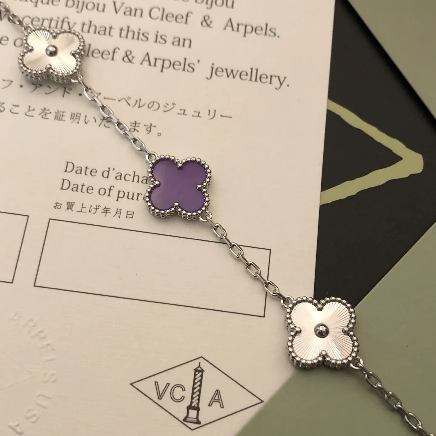 Van Cleef 白金 金色 紫色 贝母 手链 日常叠戴款