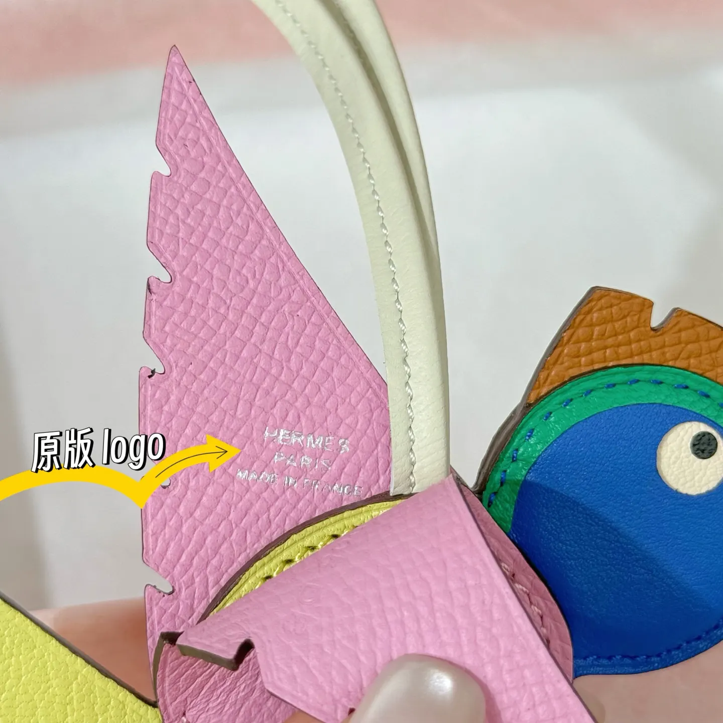 Hermès Epsom掌纹牛皮 挂件 精致配飾 吊墜
