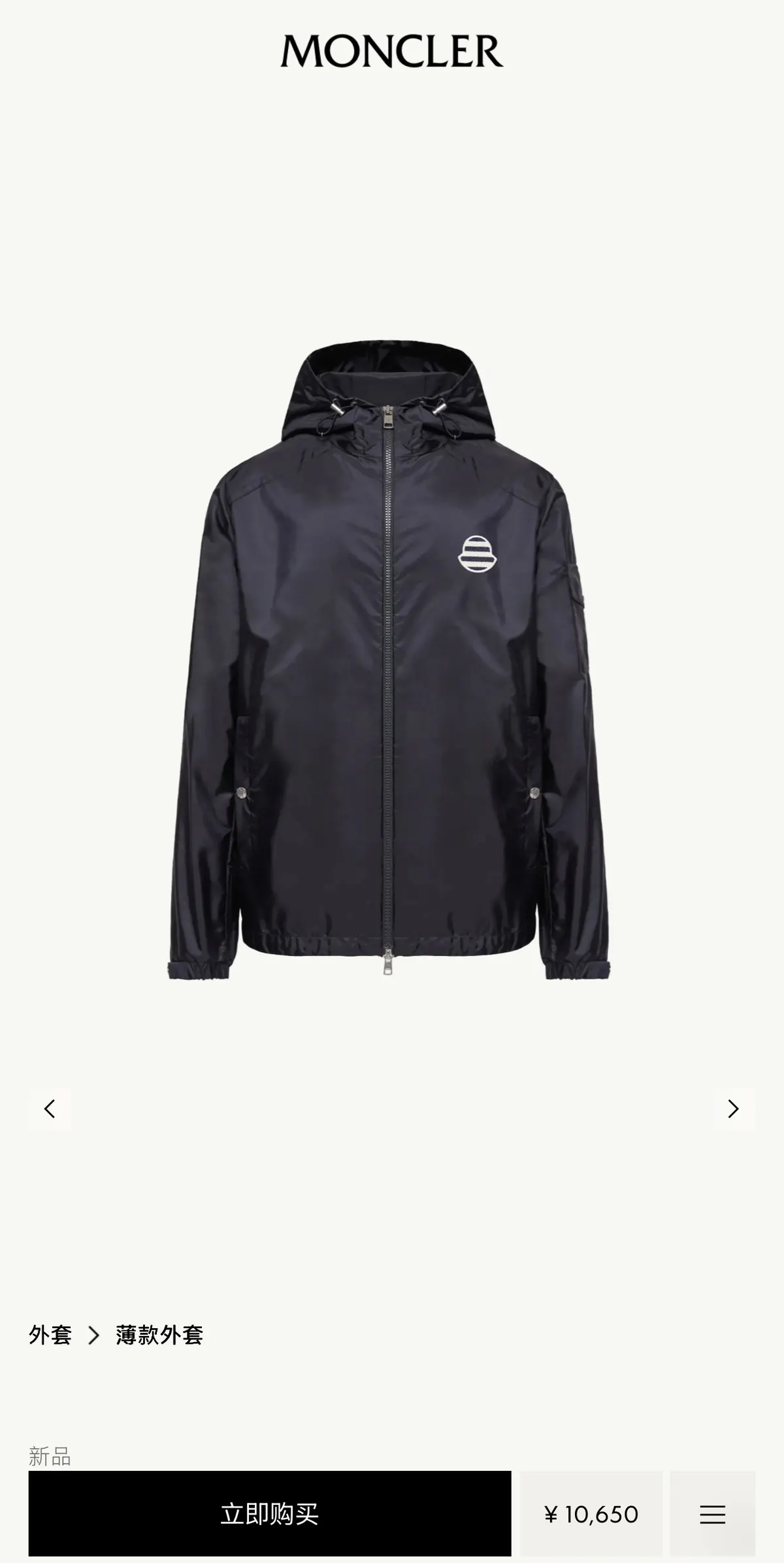 Moncler 外套 通勤休閒款(數字3) Moncler 外套 通勤休閒款(數字3)