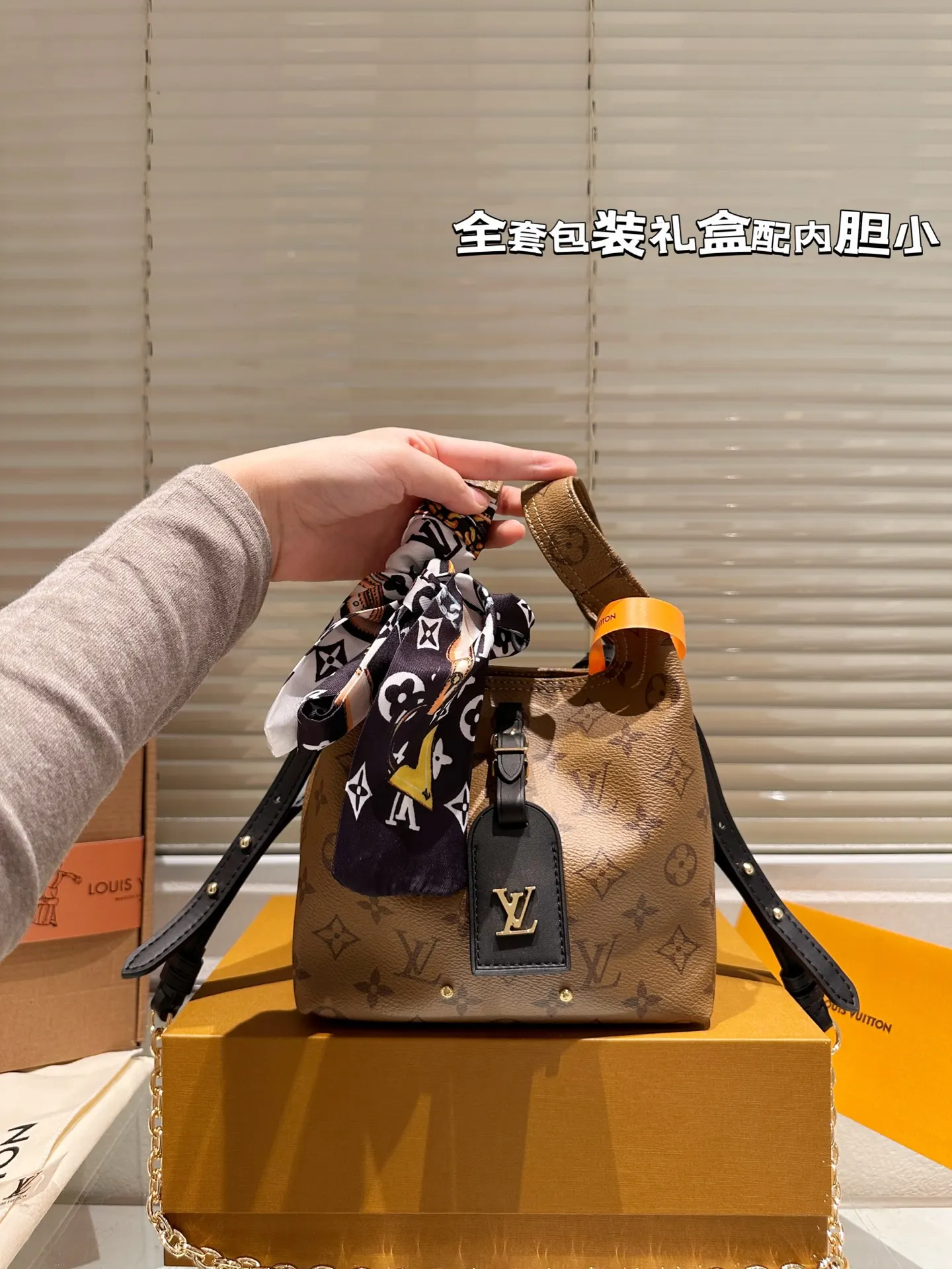LV 内胆版 秀款 Atlanti 單肩包 日常單肩背款