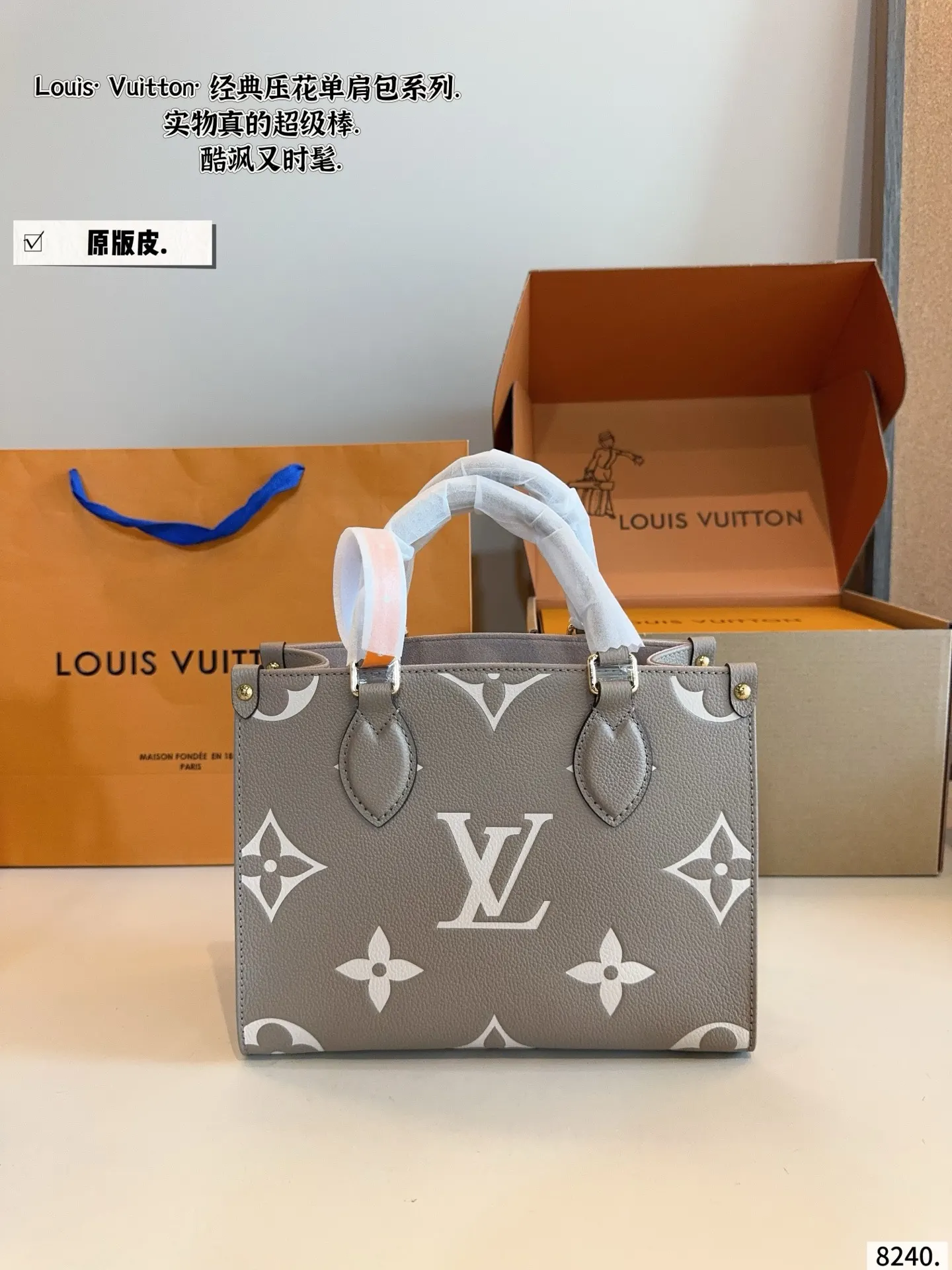 LV ONTHEGO系列 托特包 大容量托特款