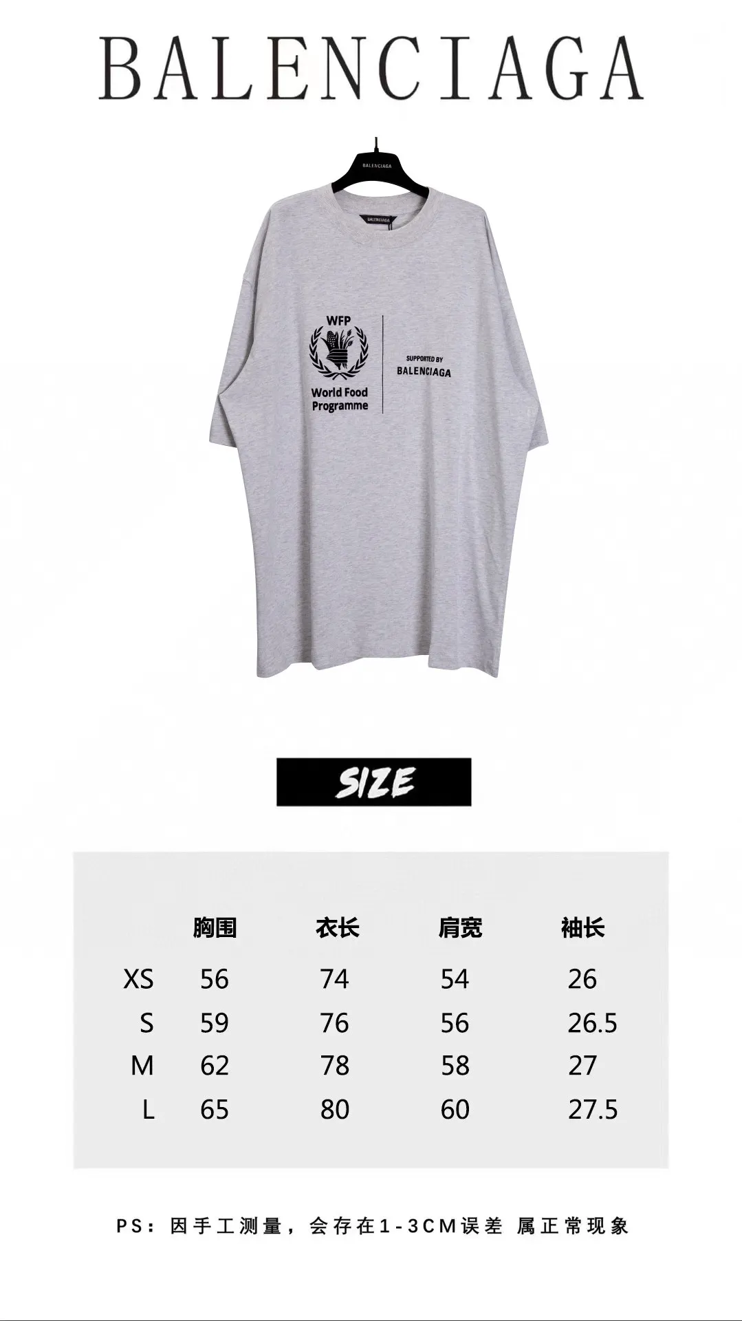 Balenciaga Logo 短袖T恤(數字9) Balenciaga Logo 短袖T恤(數字9)