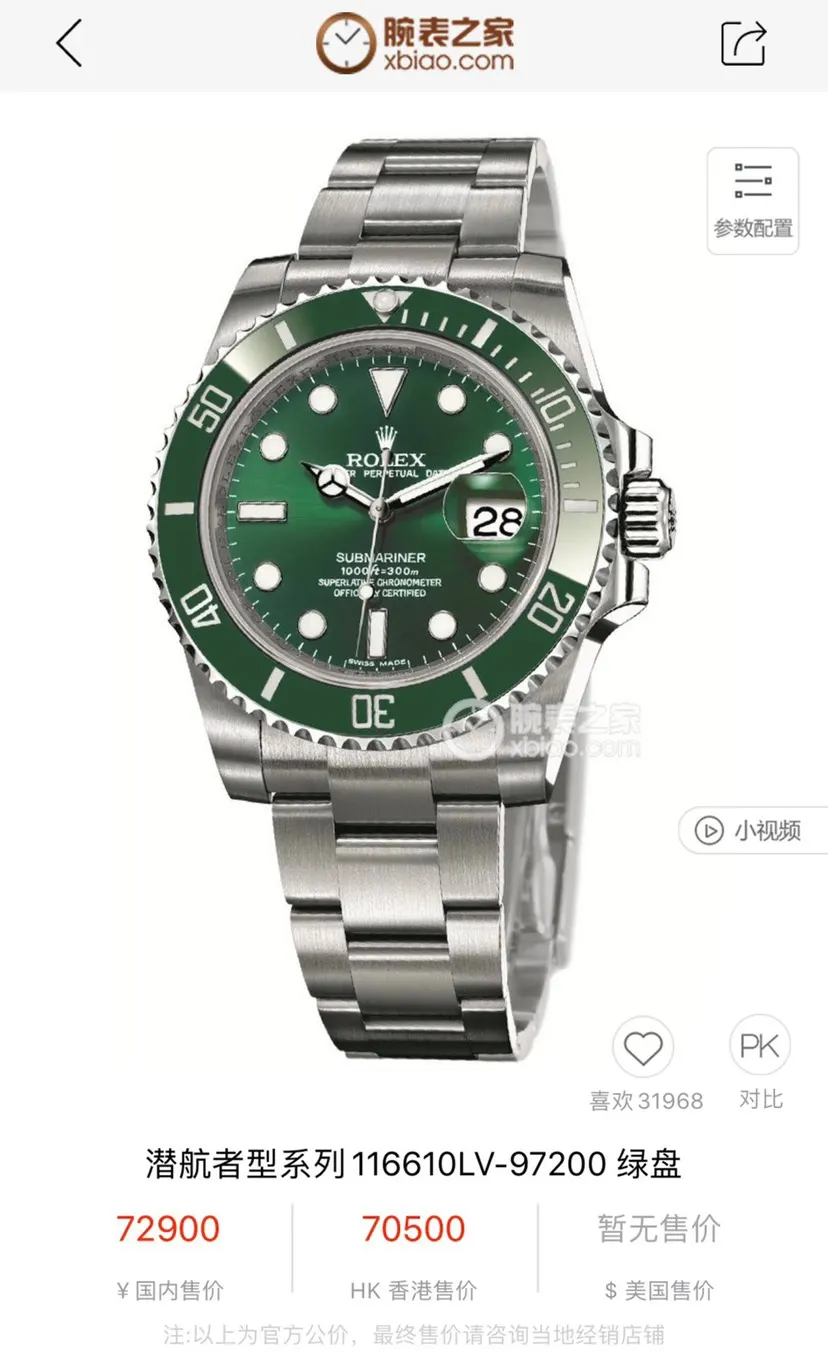 Rolex 元 高端 劳力士 潜航者水鬼系列 三针陶瓷 手錶 經典腕表款