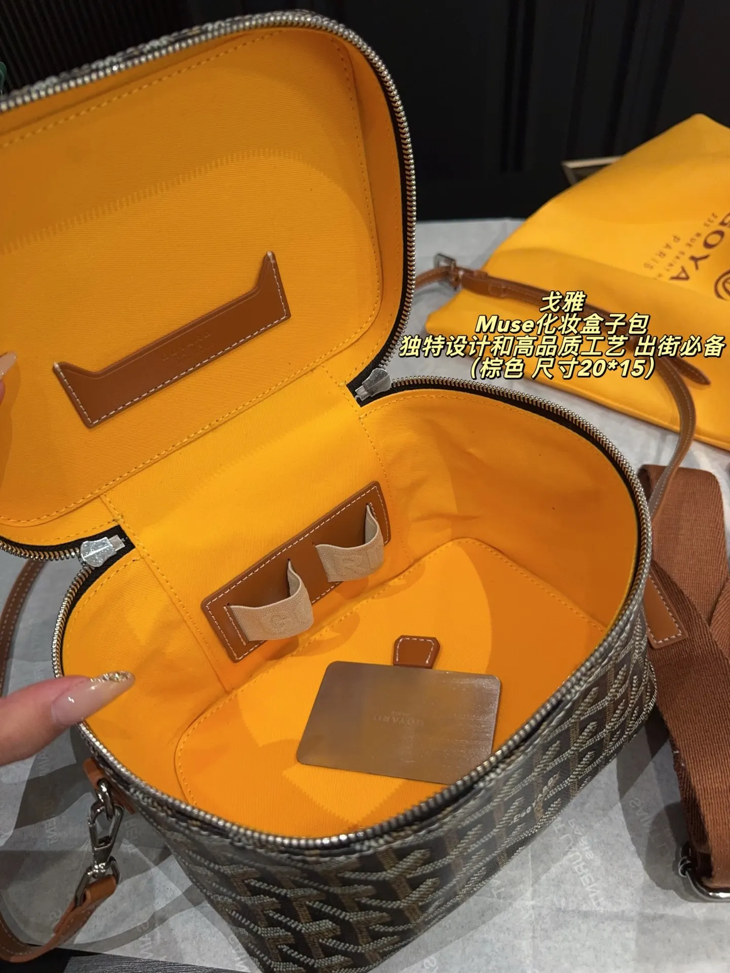 Goyard 棕色 帆布 收纳包 旅行收纳款