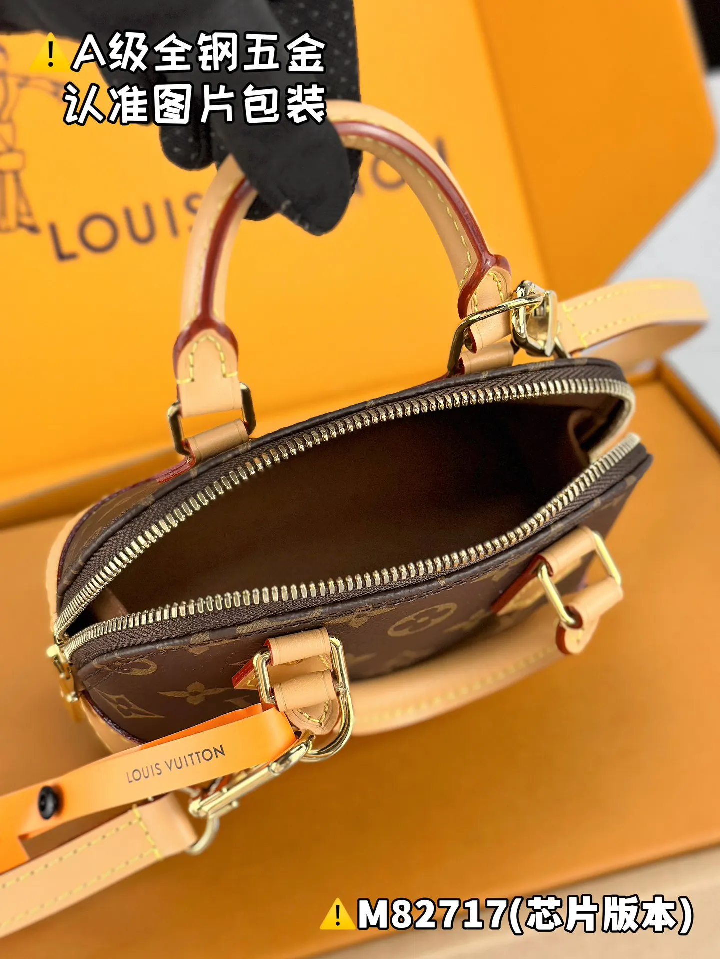 LV Alma handbag Image 9 LV Alma handbag Image 9
