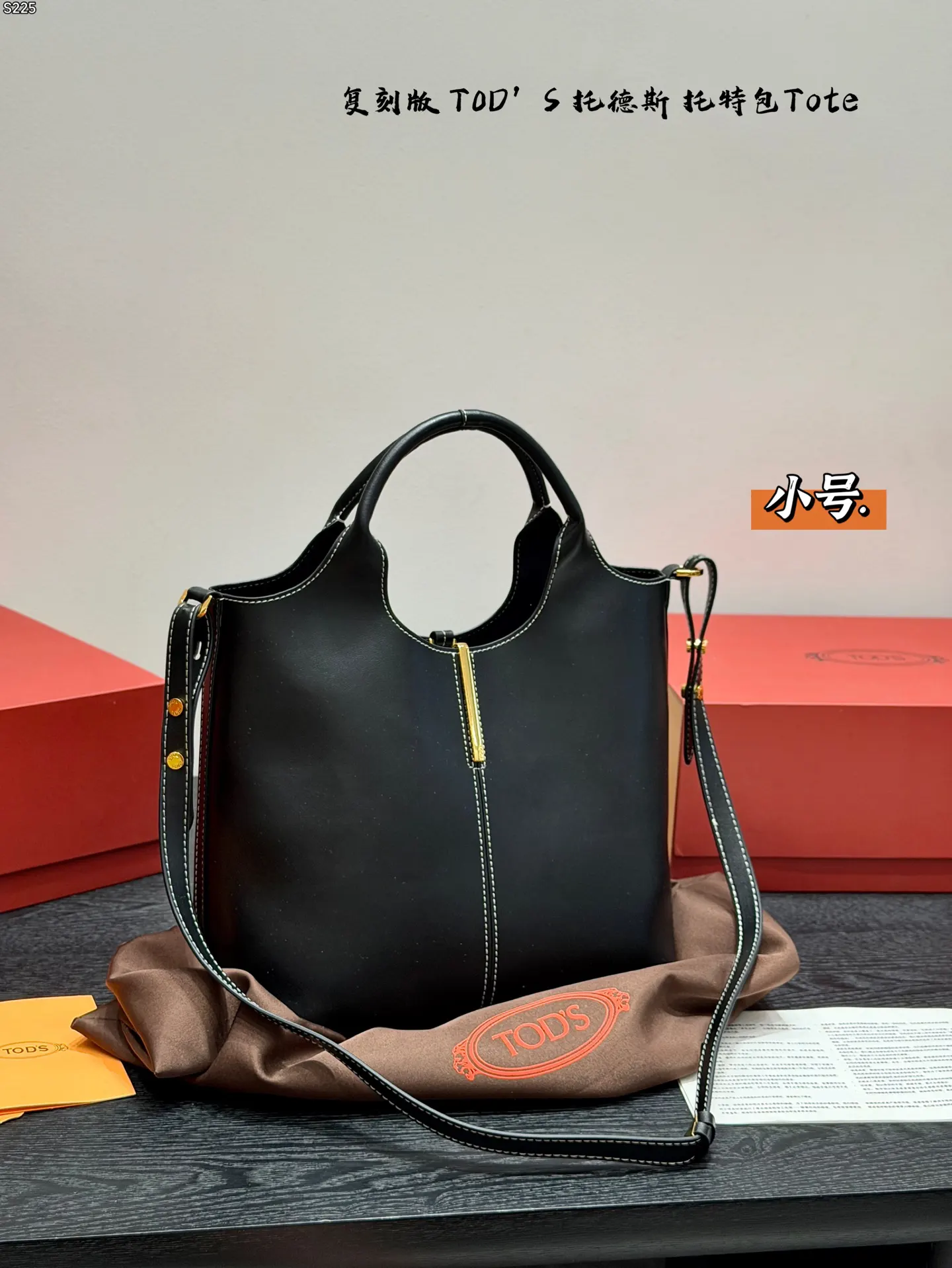 Tote Bag Leather