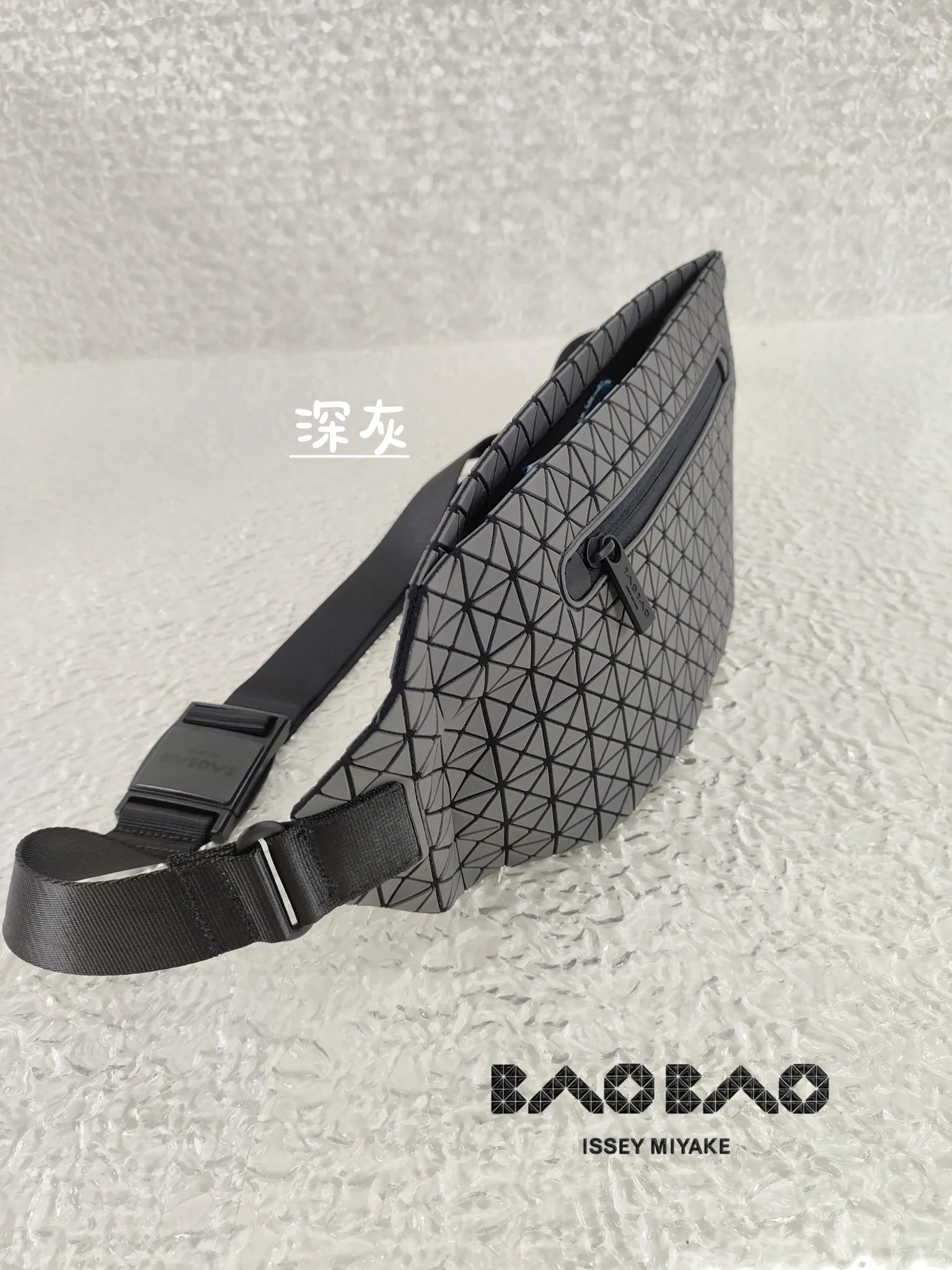 三宅一生BAOBAO腰包斜挎｜潮流玩家的「造型利器 休闲腰包款