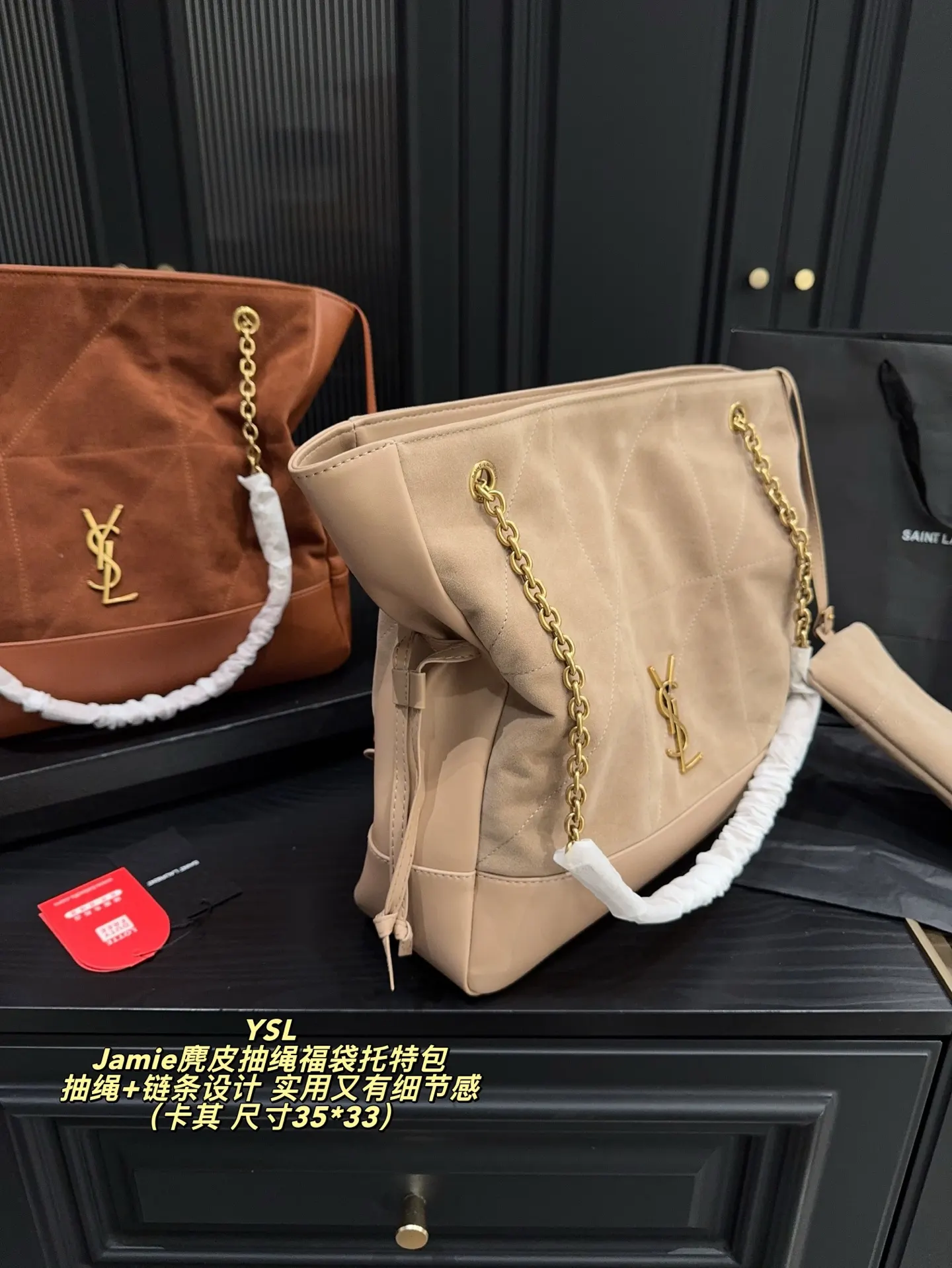 Brown Tote Bag