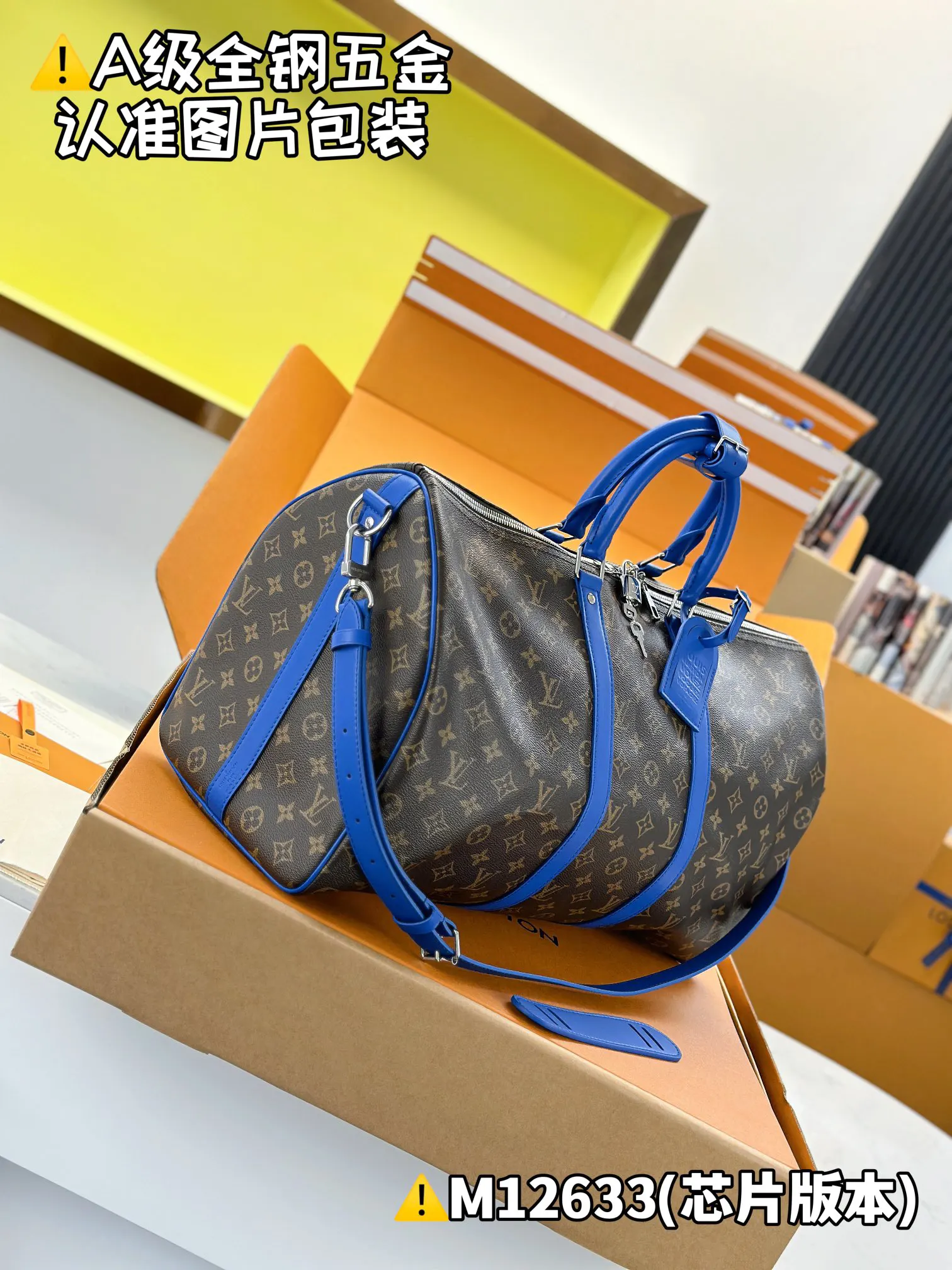 LV Keepall travel bag, large capacity travel model Image 6 LV Keepall travel bag, large capacity travel model Image 6