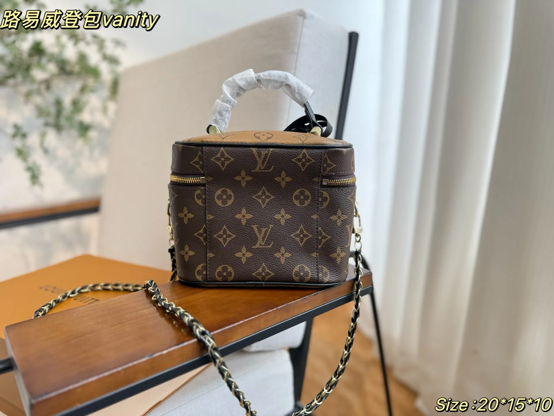 Monogram Chain Bag