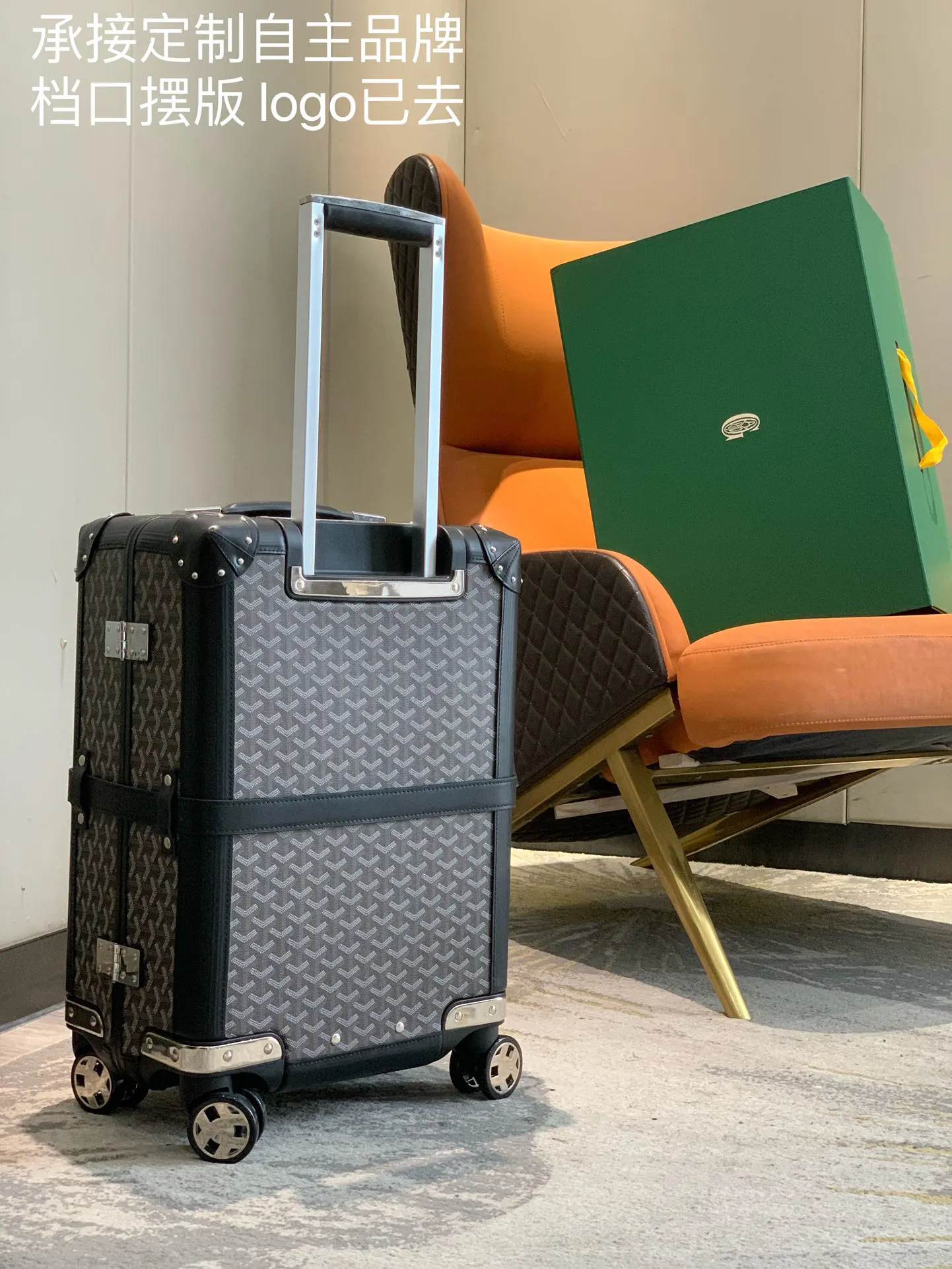 Goyard 空白 承接定制自主品牌 档口摆版logo已 行李箱 旅行拉杆款 輕便出行款