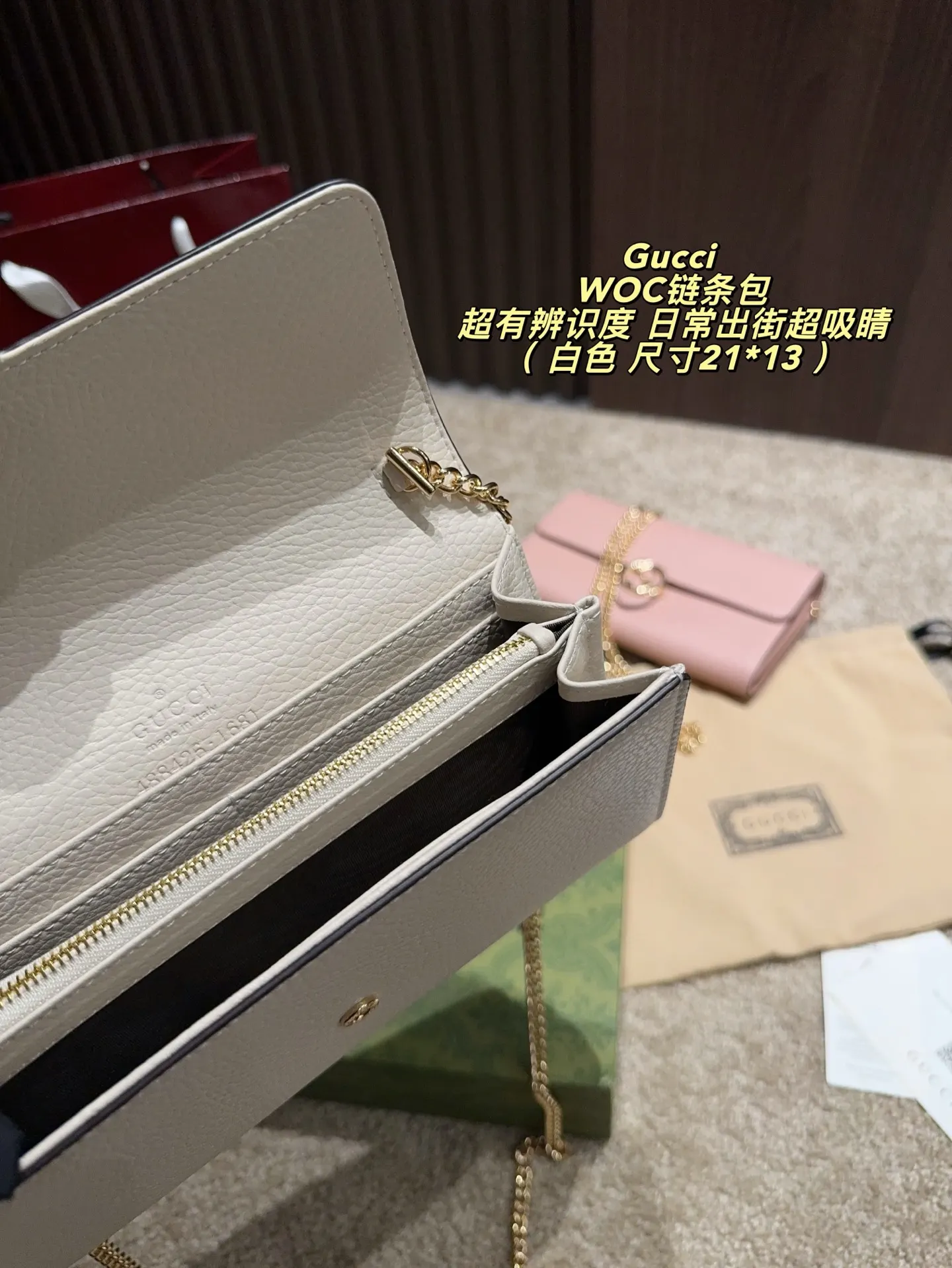 Gucci Chain Bag Shoulder Messenger