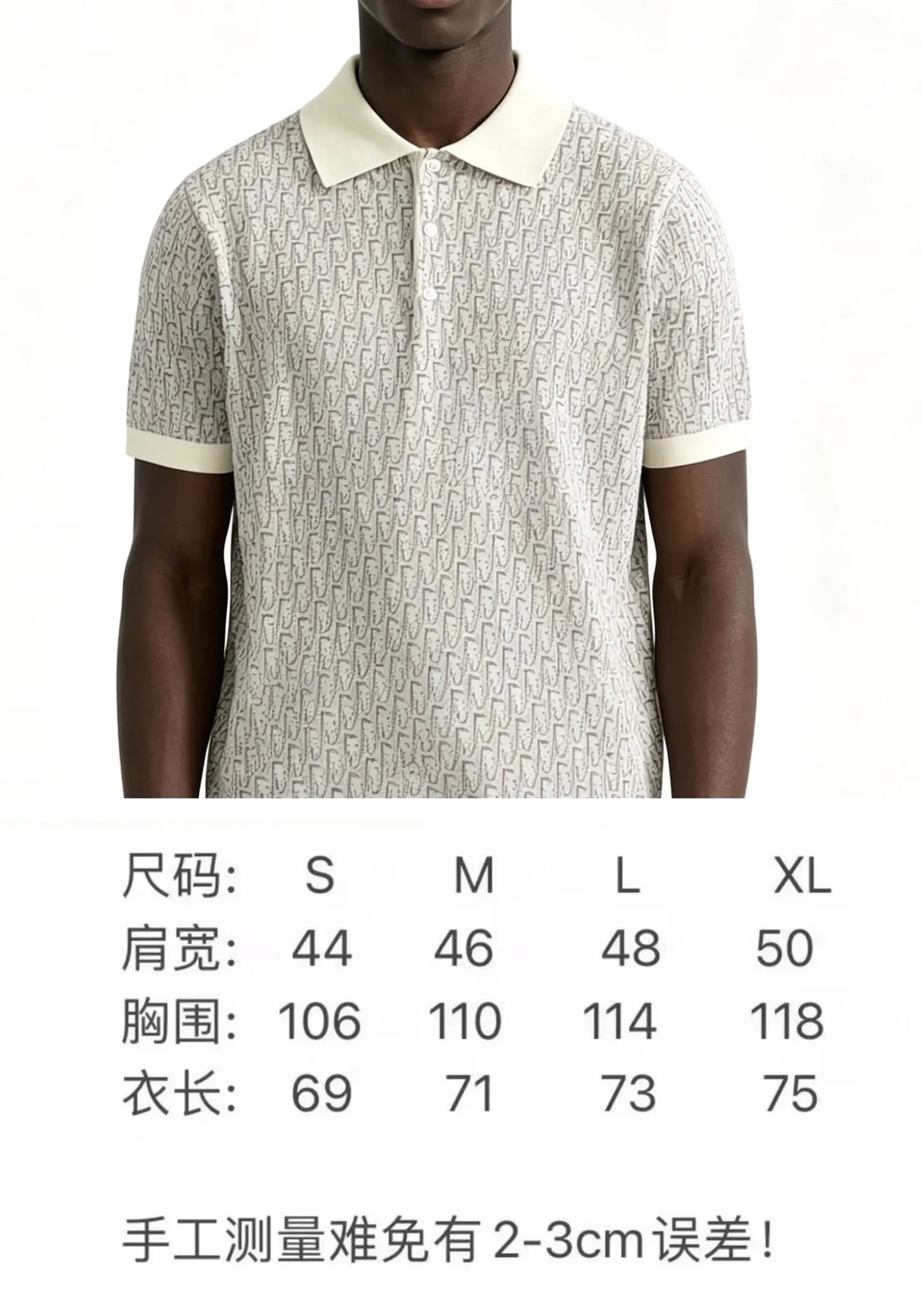 Dior Oblique 米白提花针织上衣 休闲短袖款