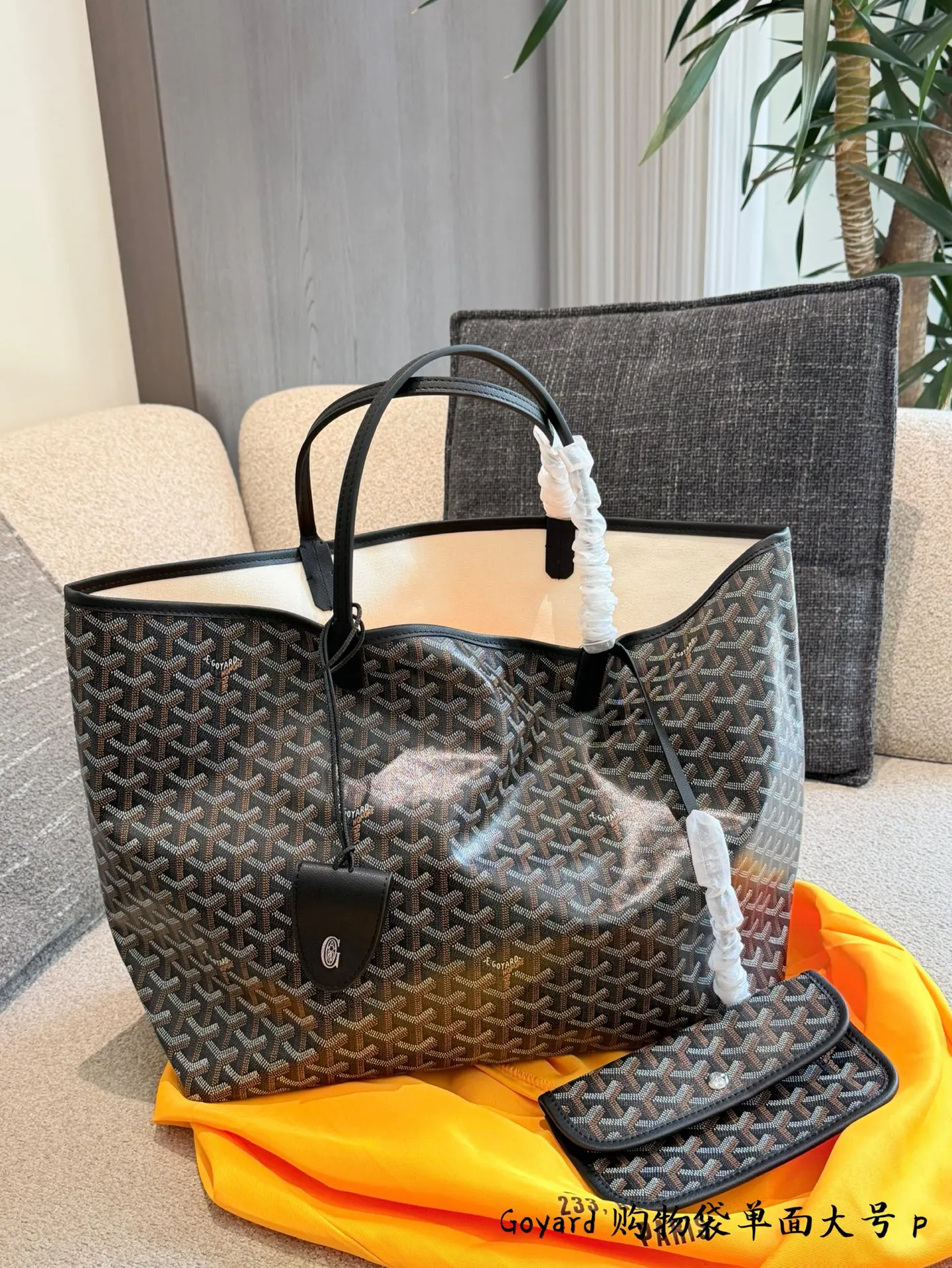 Goyard Black Tote Bag Canvas