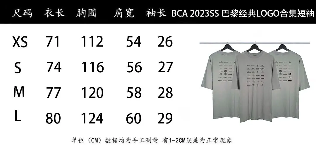 Balenciaga 纯棉 Logo 短袖T恤
