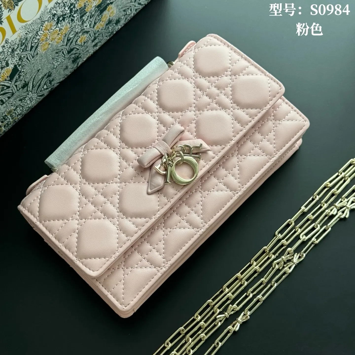 Chain Bag