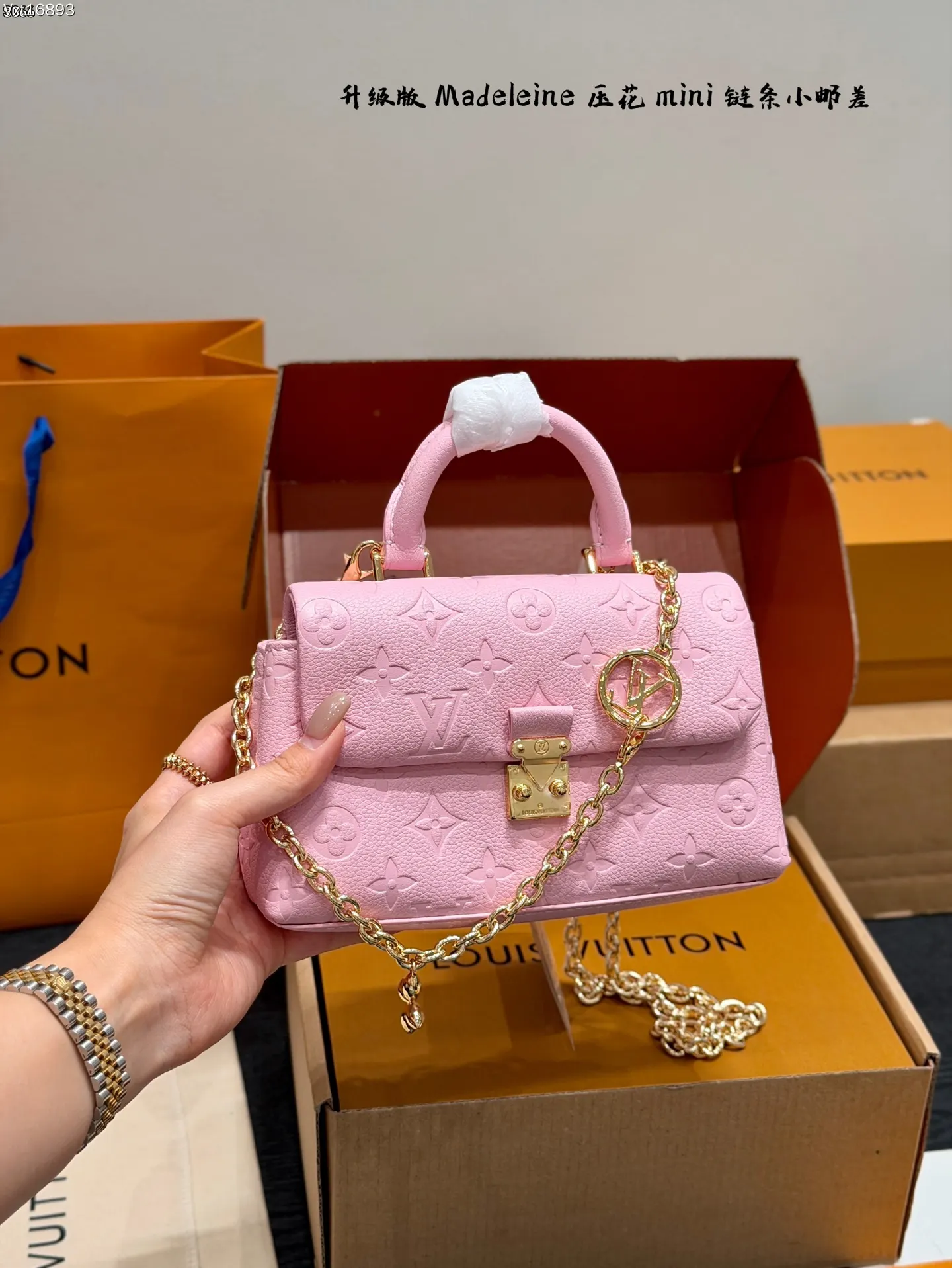 Louis Vuitton Monogram Chain Bag Leather