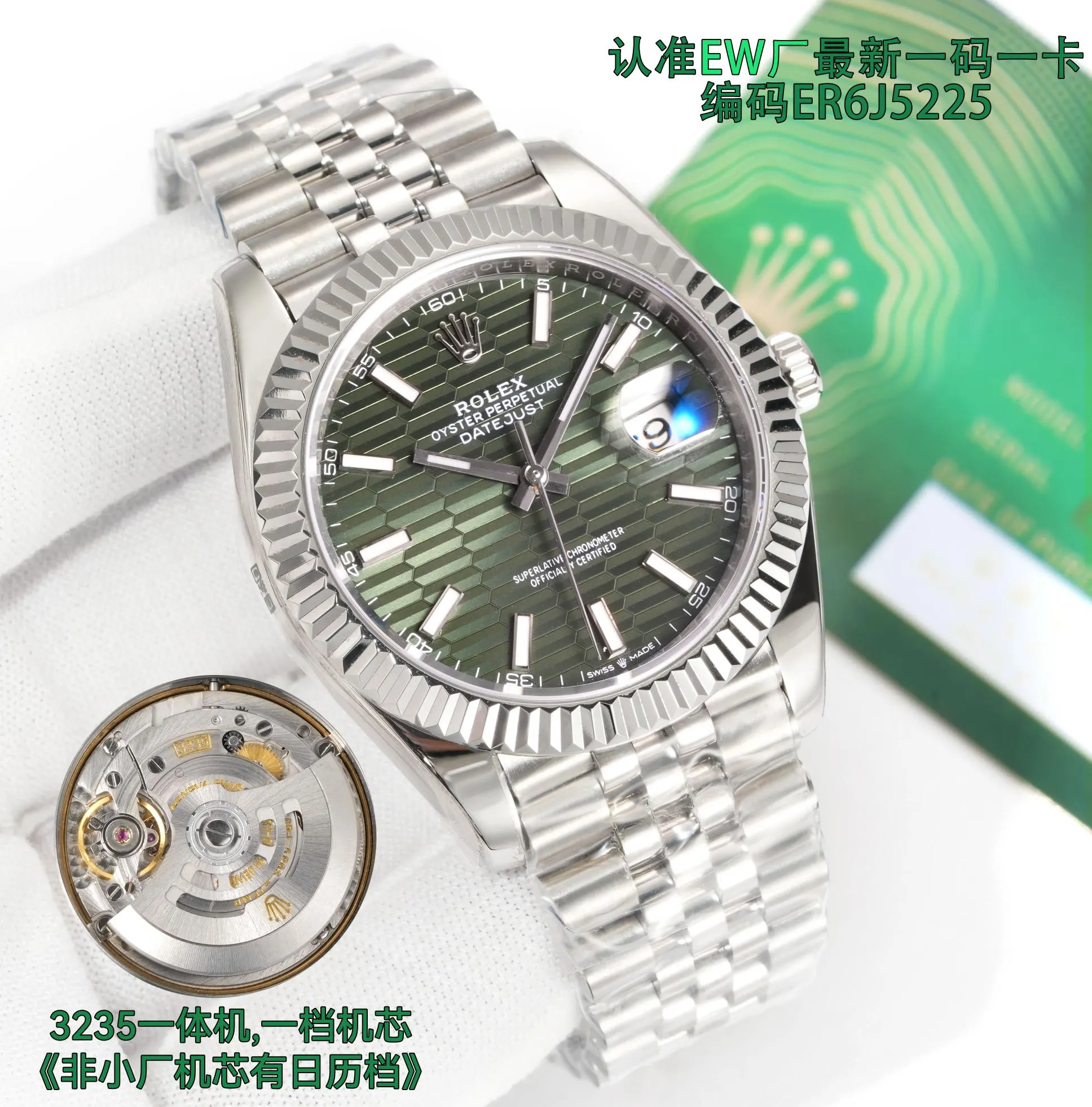Watch Classic