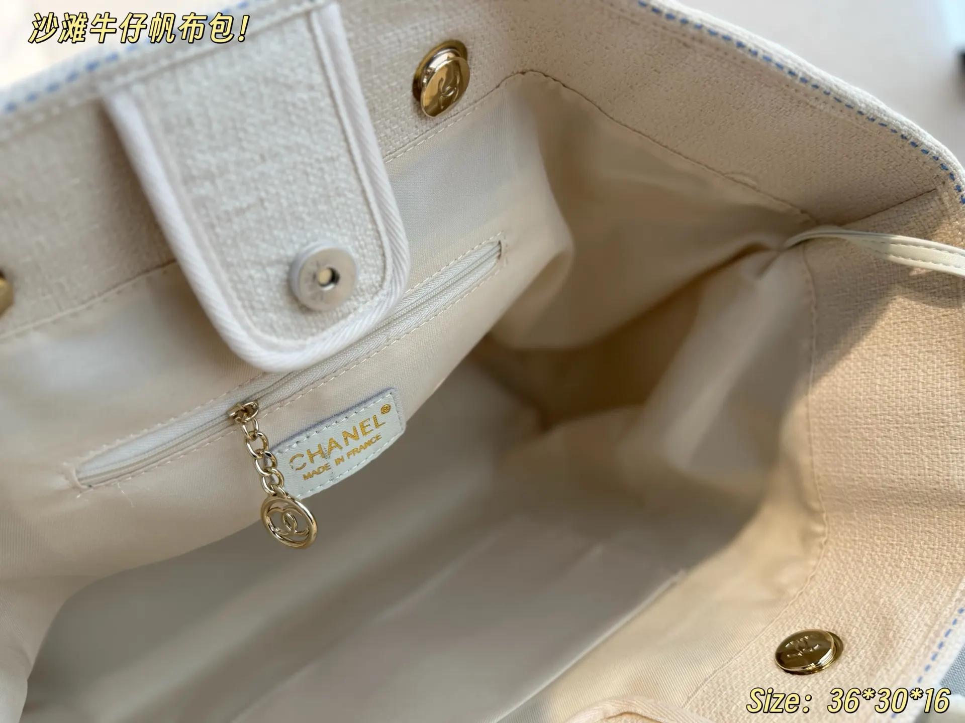 CHANEL 牛仔 拼色 帆布 托特包 大容量托特款(數字9) CHANEL 牛仔 拼色 帆布 托特包 大容量托特款(數字9)
