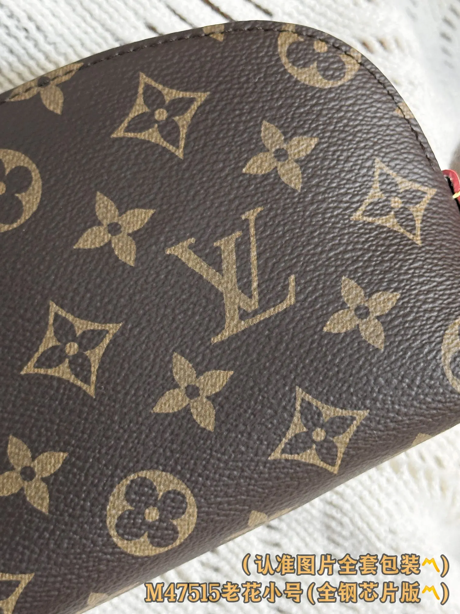 Monogram Suitcase Travel Lightweight Canvas
