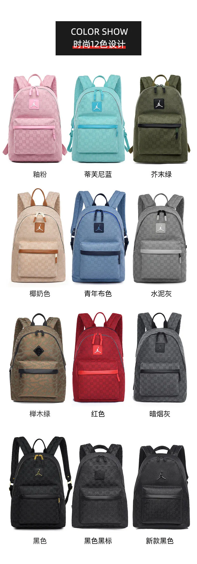 Black Monogram Backpack