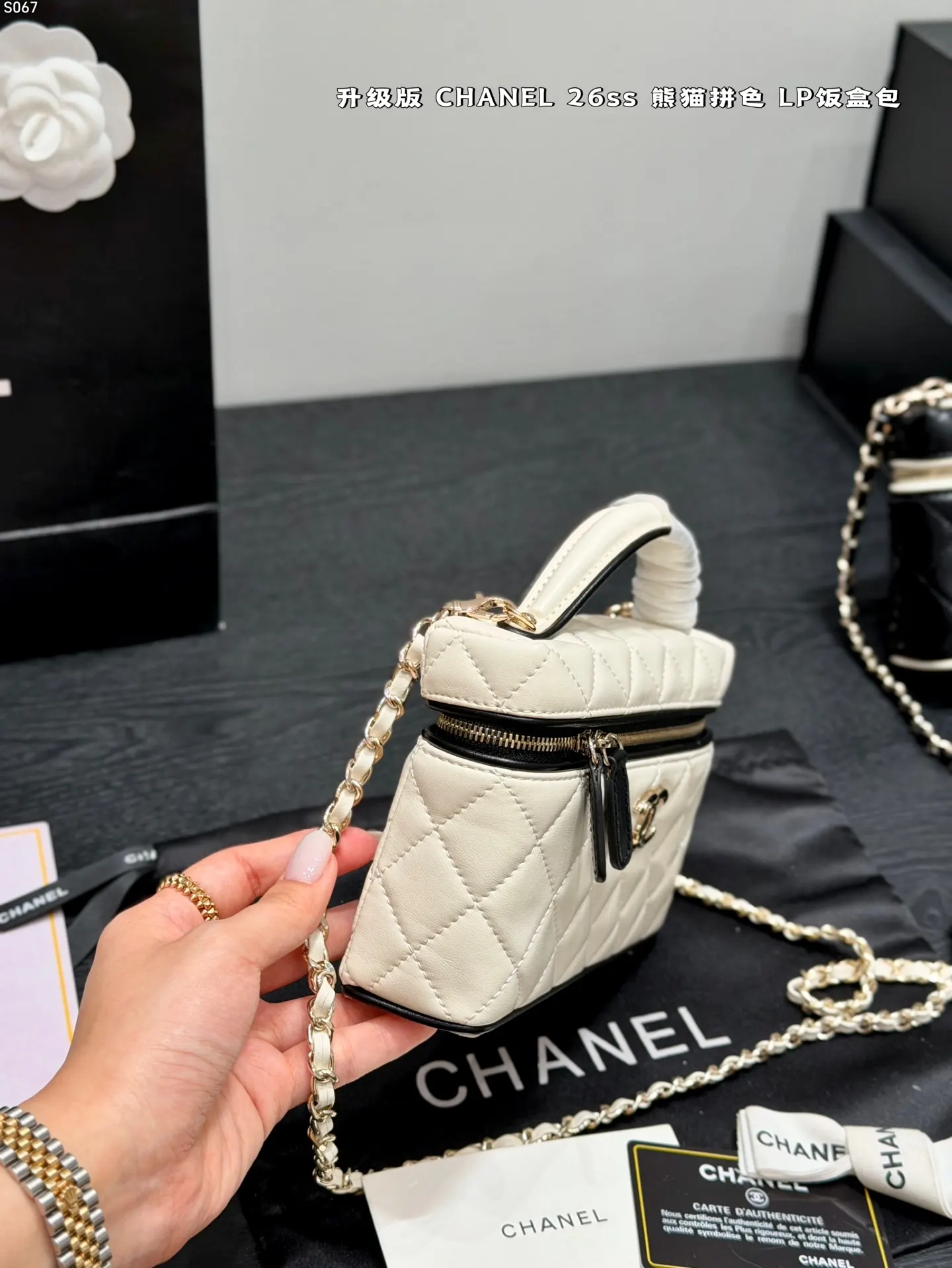 Gold Chain Bag