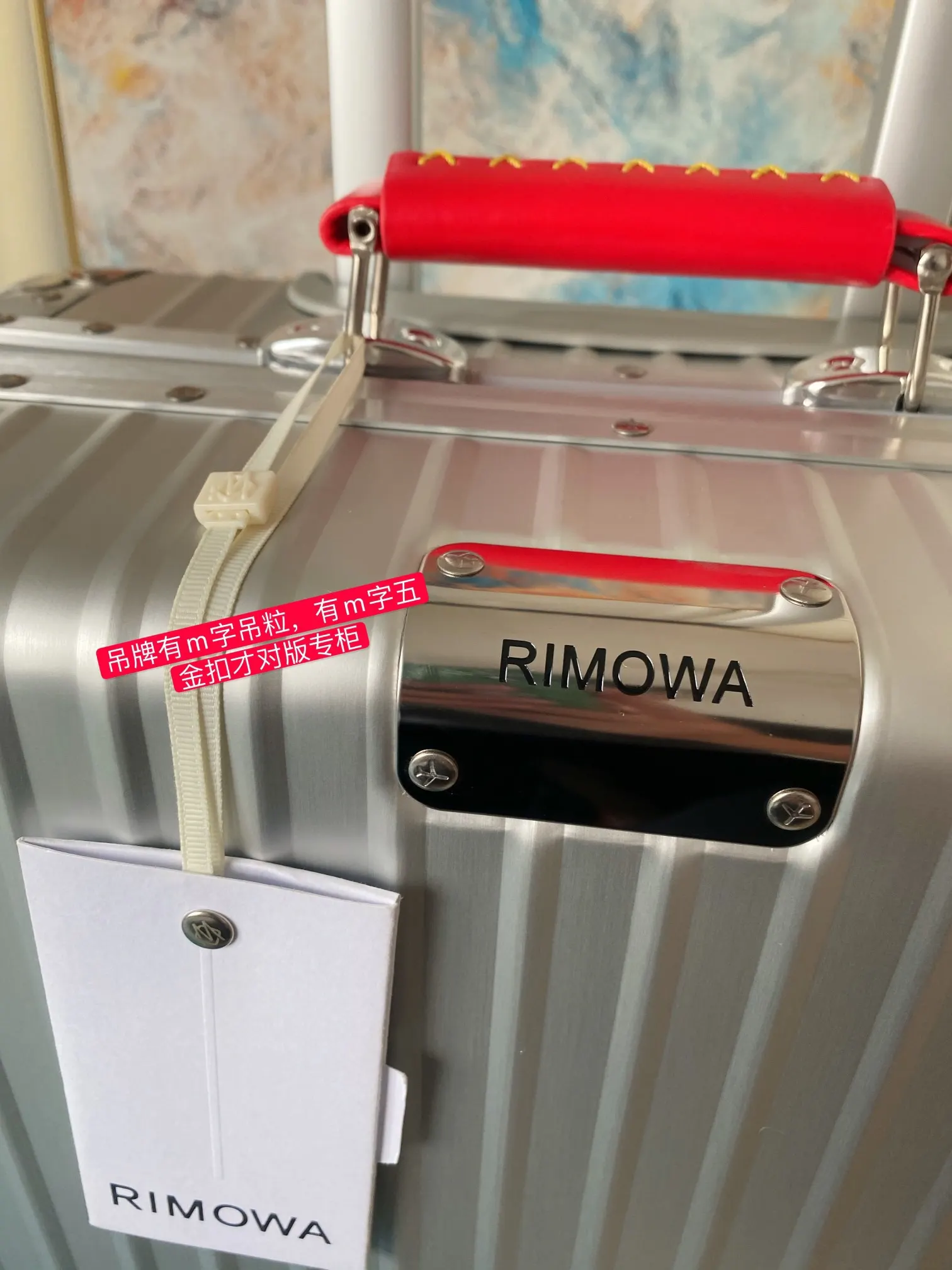 黑色 银色 Rimowa年 彩色皮质把手 吊牌 弹跳拉杆 行李箱 旅行拉杆款 轻便出行款
