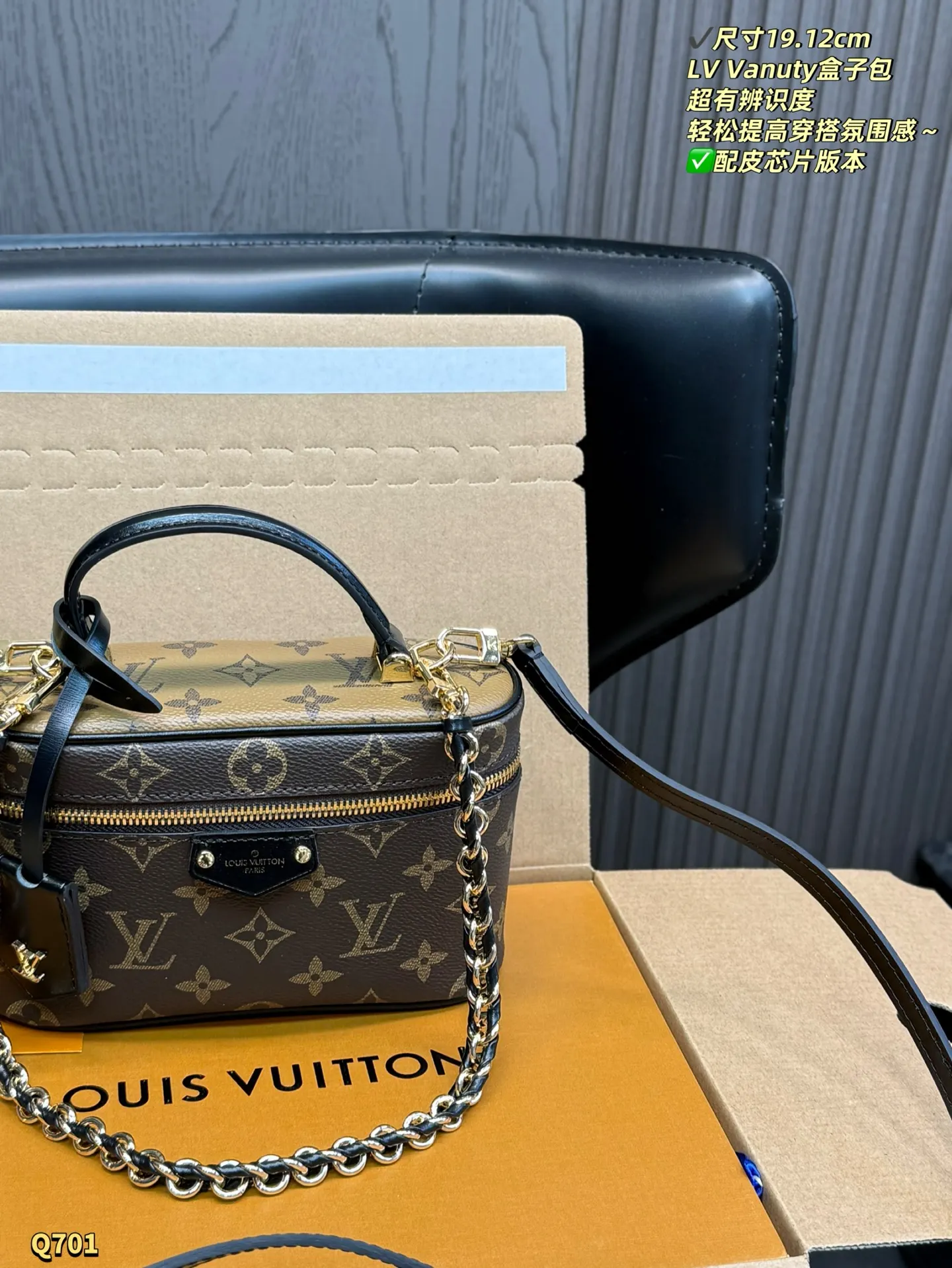 LV 老花 帆布 品都能装下 链条包 精致链条款