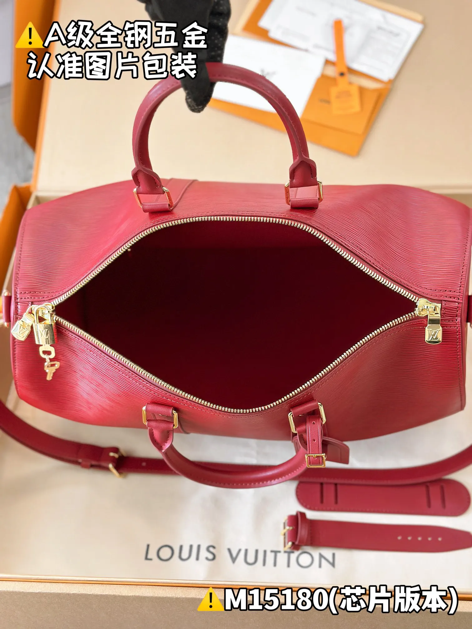 LV Keepall travel bag, large capacity travel model Image 9