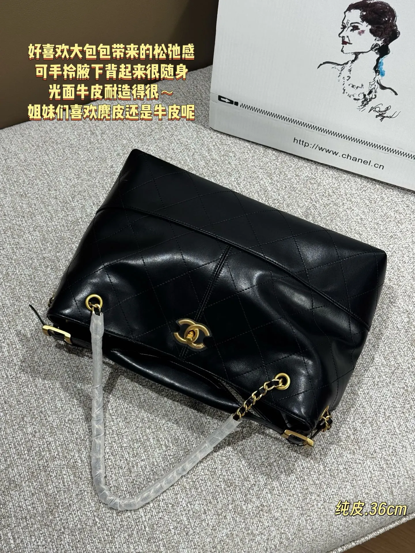 Chanel Gold Hobo Shoulder Bag Vintage Leather