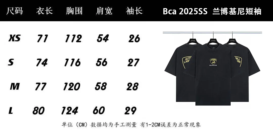 Balenciaga 黑色 短袖T恤 街头休闲款