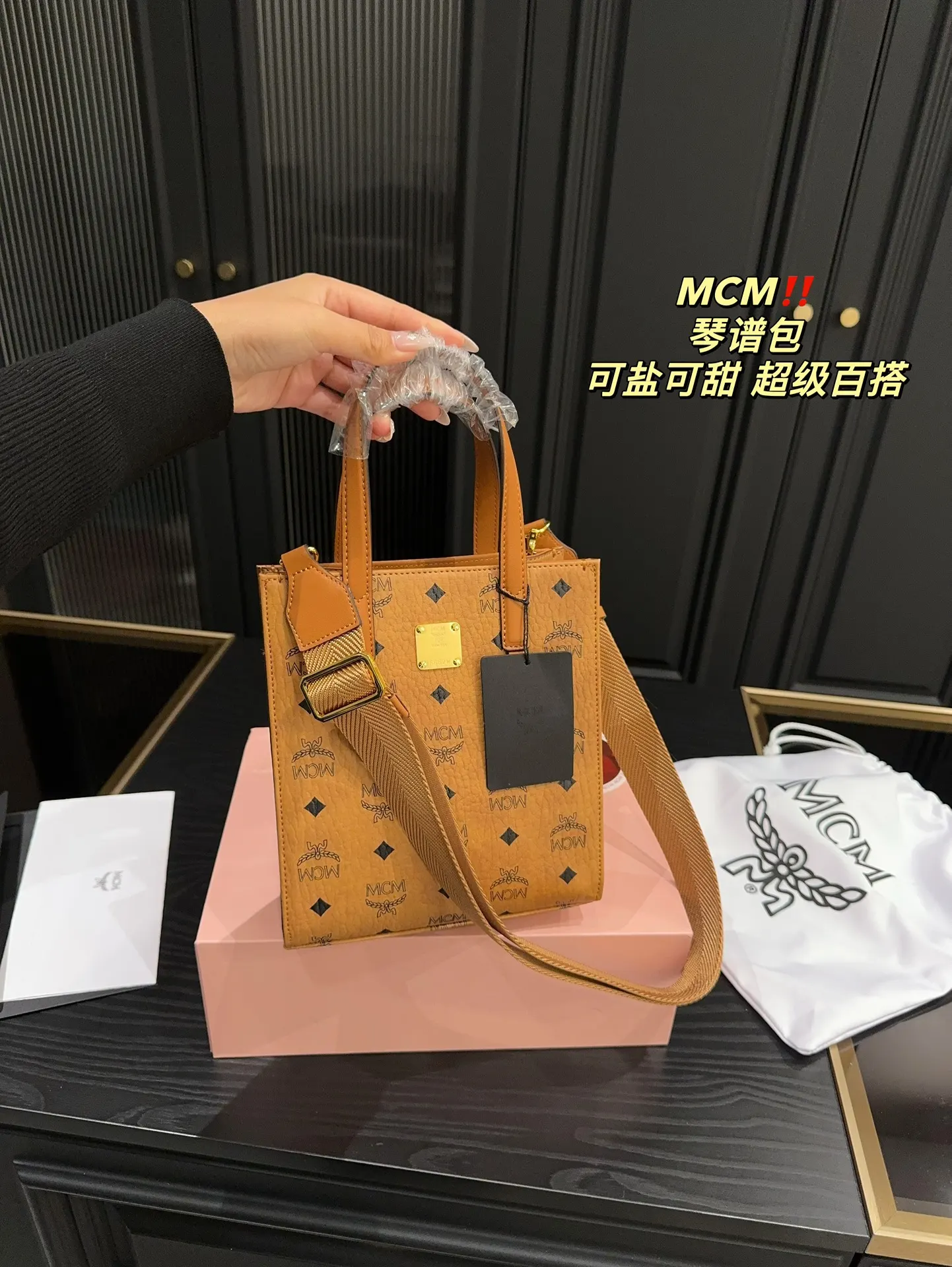 尺寸 MCM 琴谱包 容量不 斜挎包 轻便斜挎款