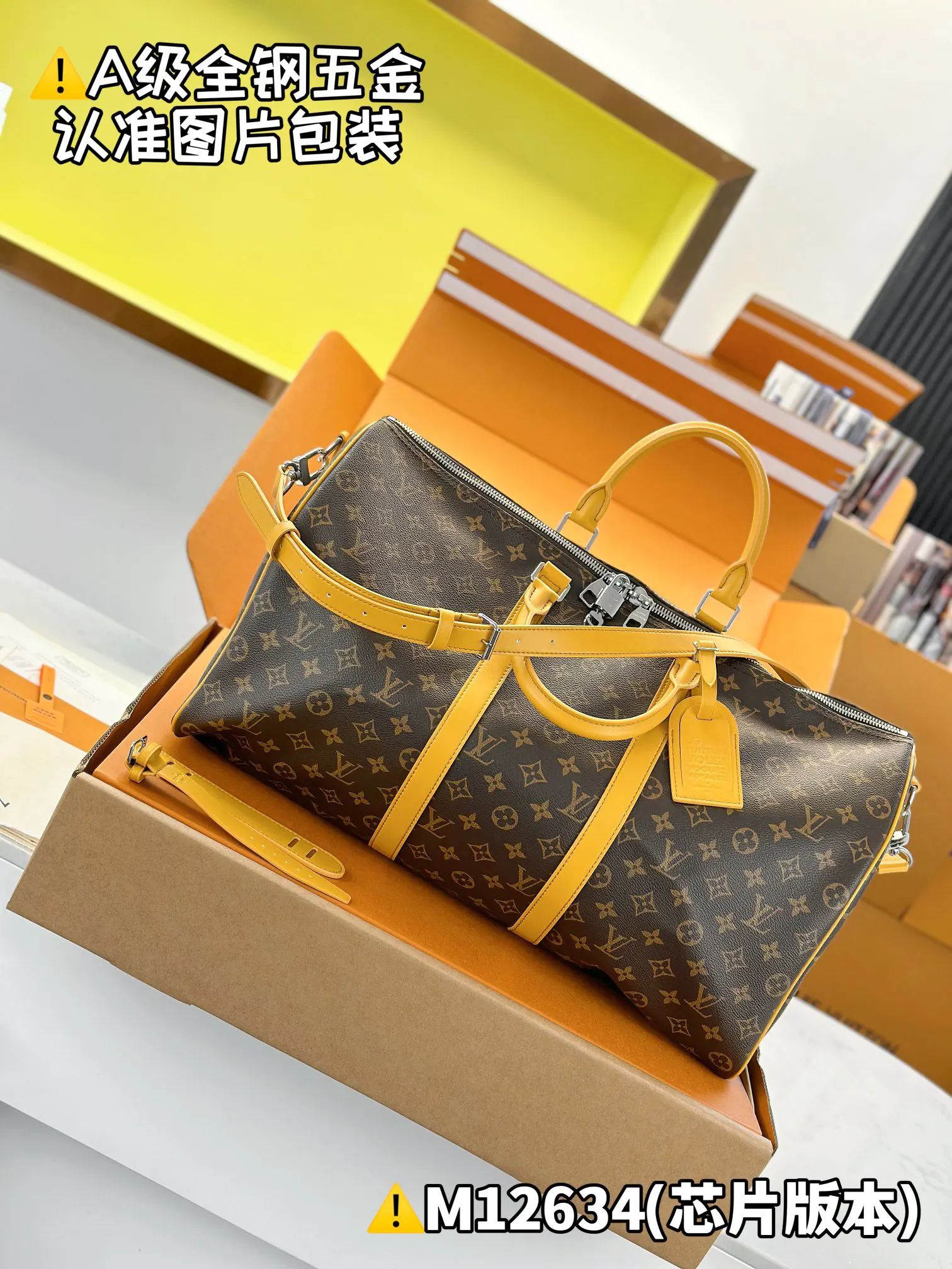 Louis Vuitton Monogram Fashion Item Travel | ORBUYBAG